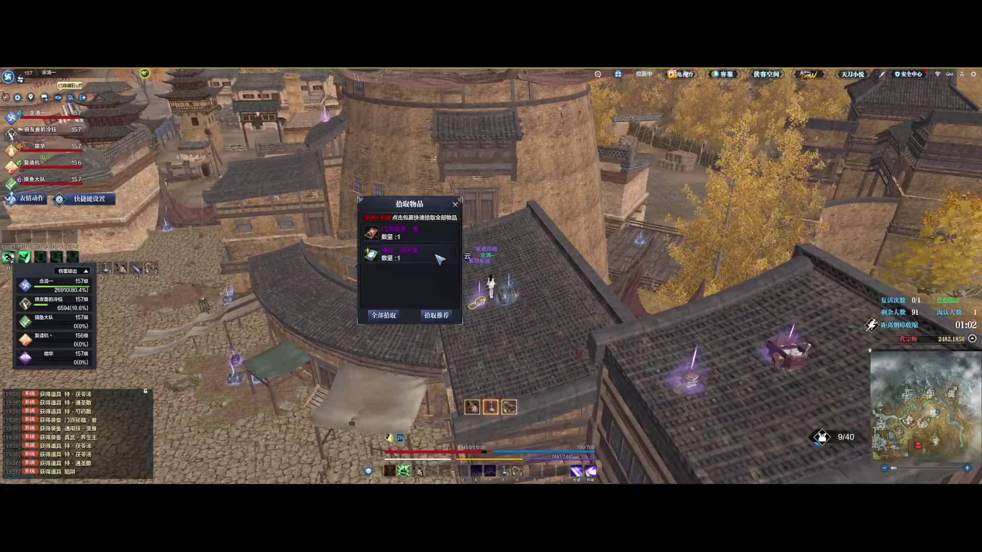 哈哈 白鹿野北门道路直接野人混战