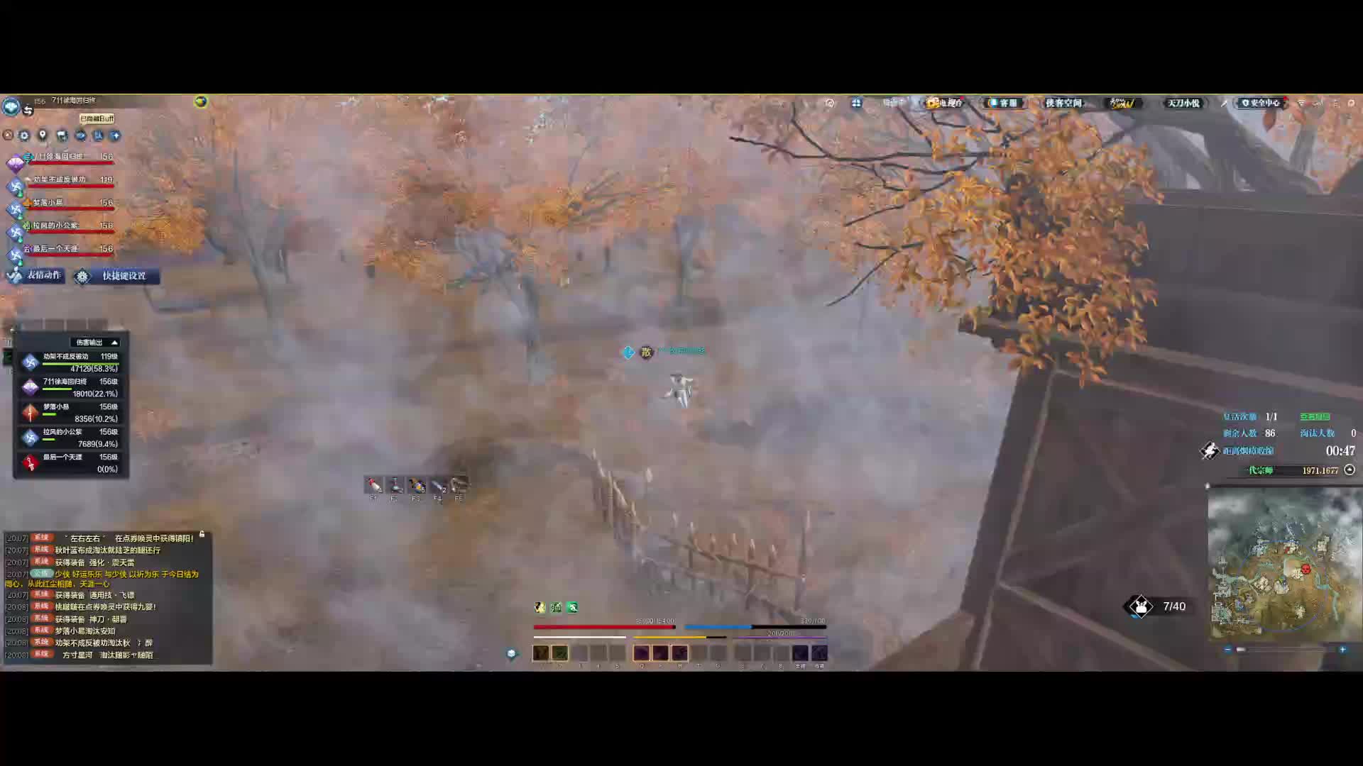 树林混战 确实是长生的天命场景