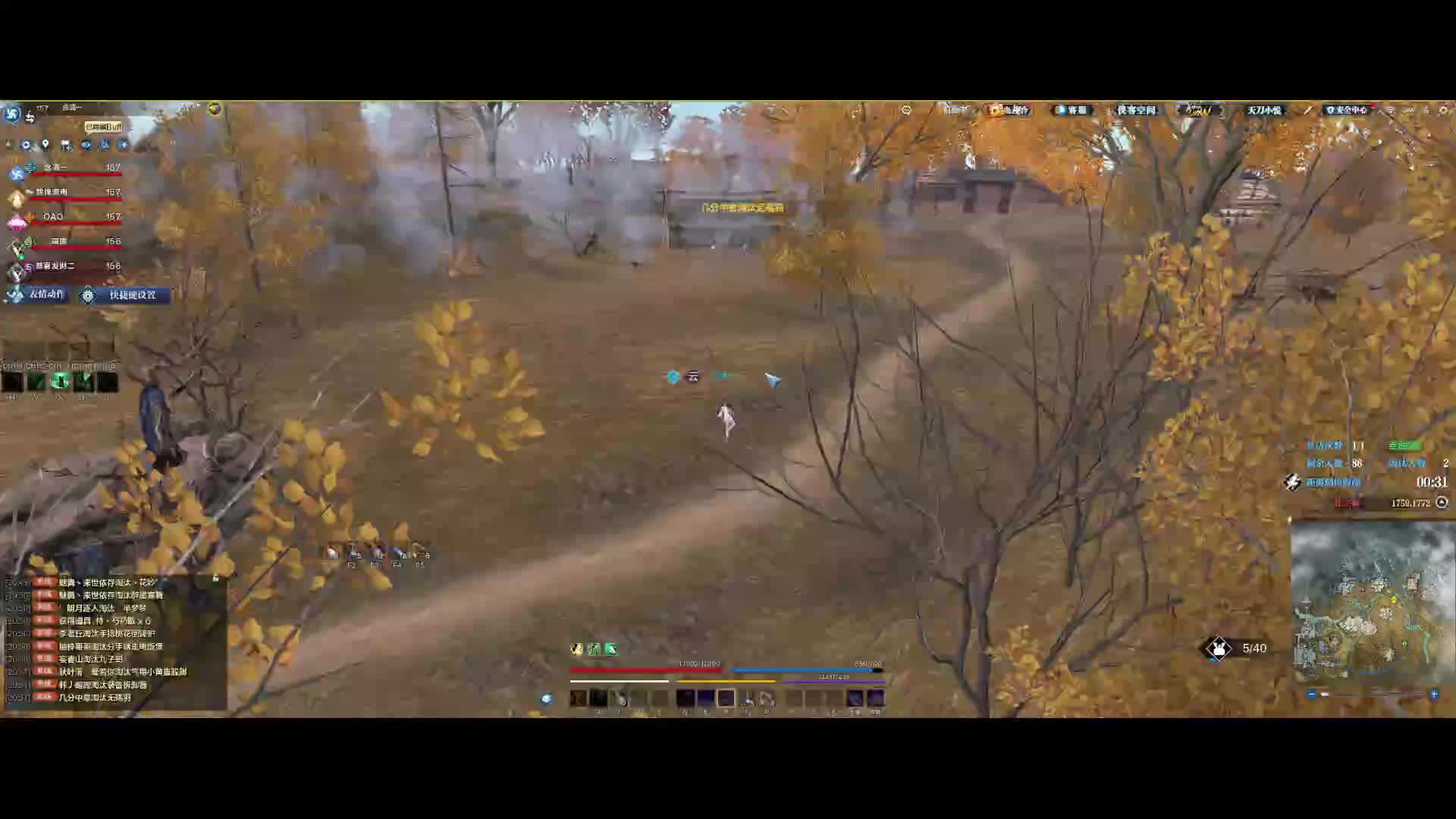 断招了 给神刀转出来了 最后同归于尽