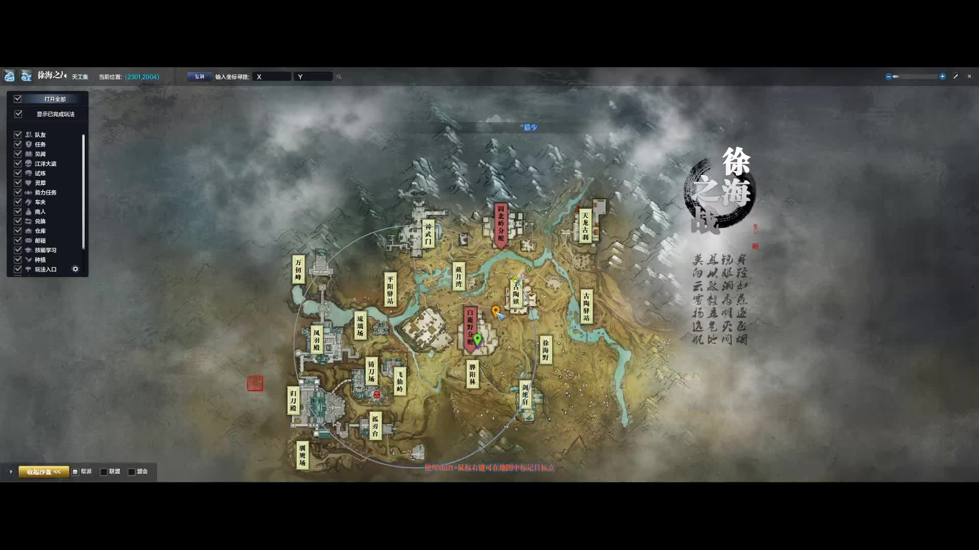 这把我舒服了呀 14杀吃鸡