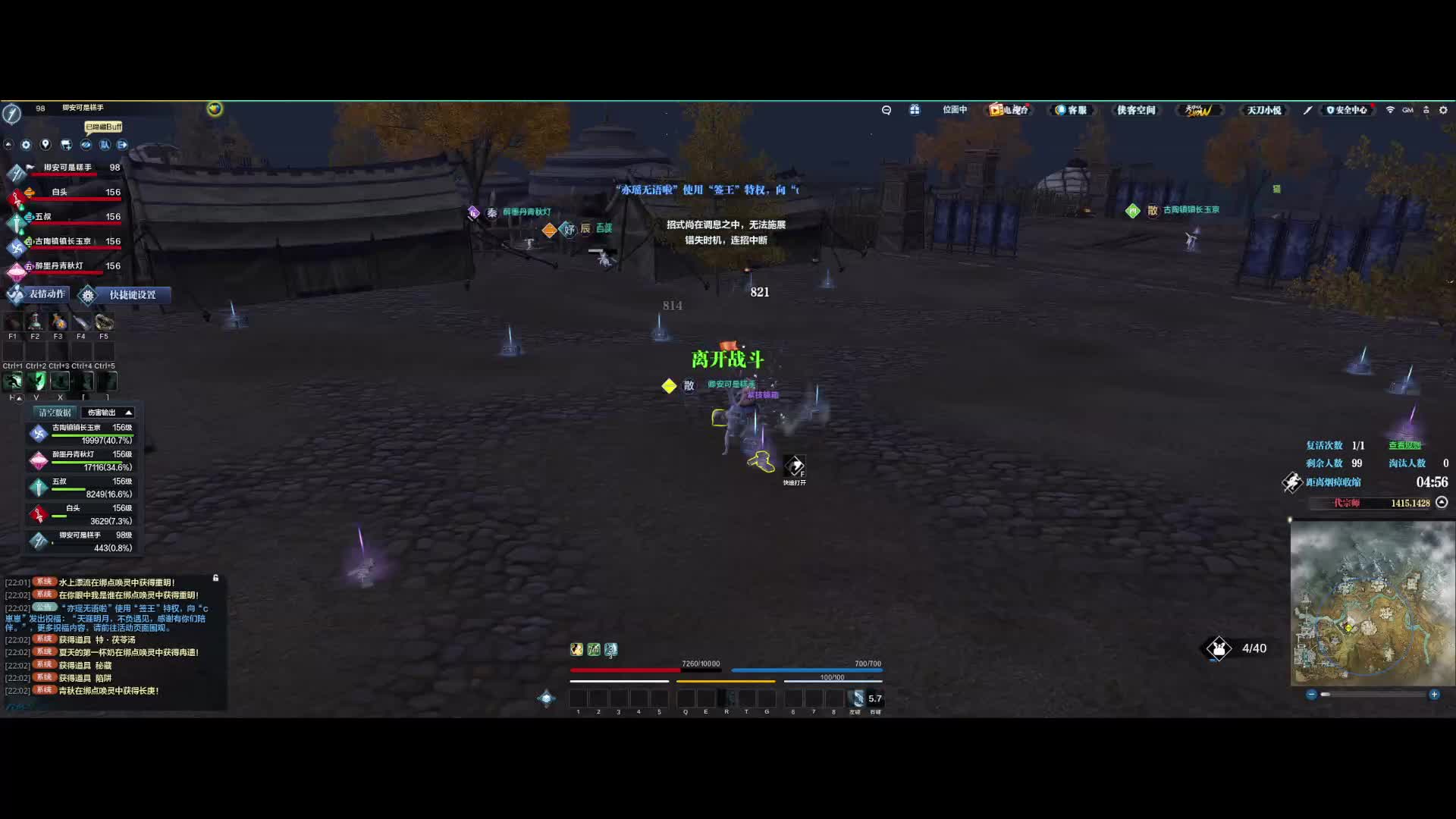 又是白给的一把 因为神仙队友