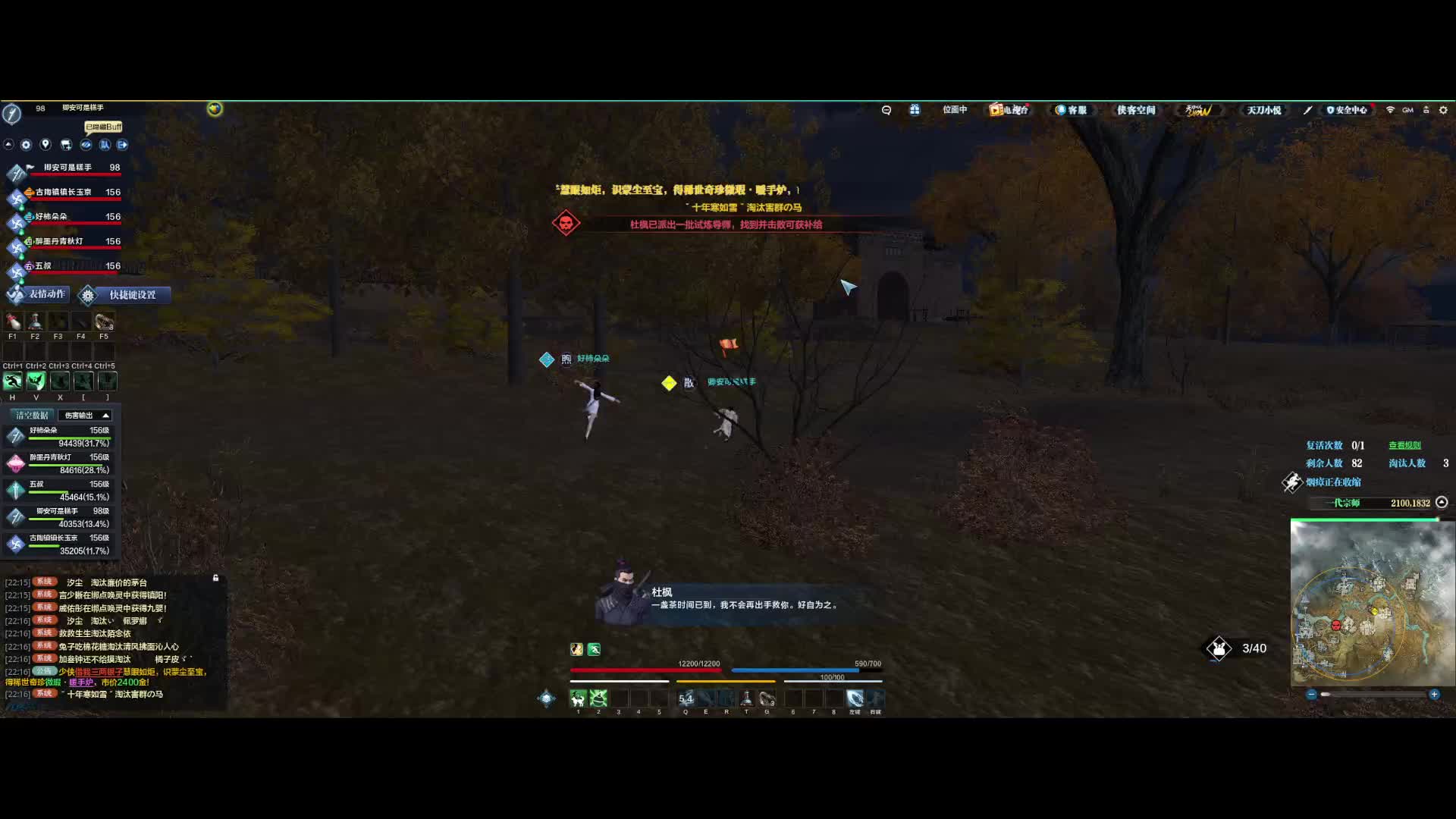 吃鸡原来很简单 带混子也能吃鸡