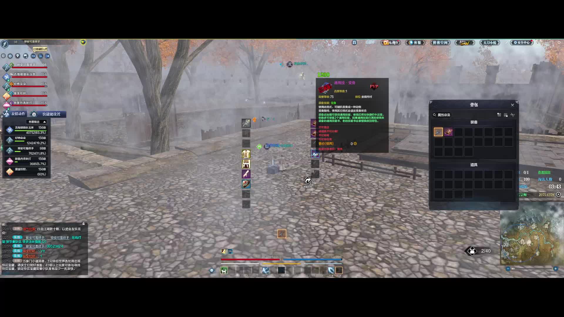 野队队友怎么老有问题 又是掉线