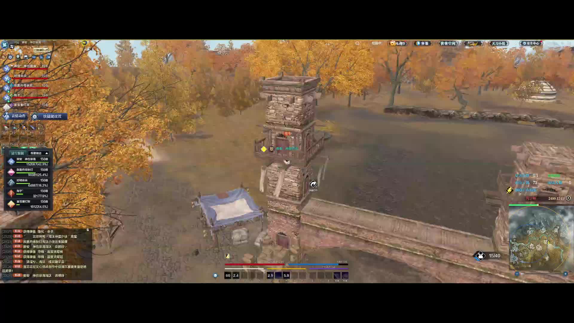 膨胀了 这种也上 人家有地利的