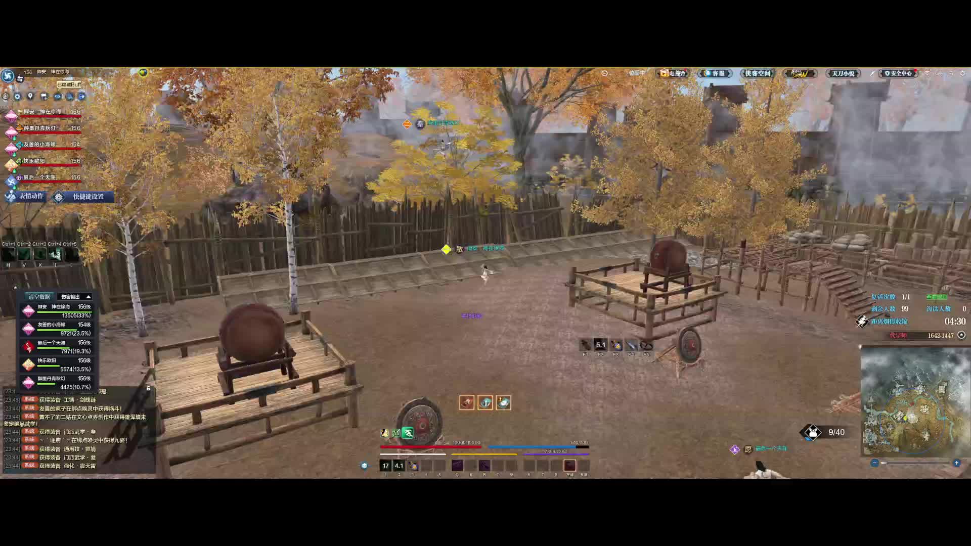 紧张刺激的凌晨局