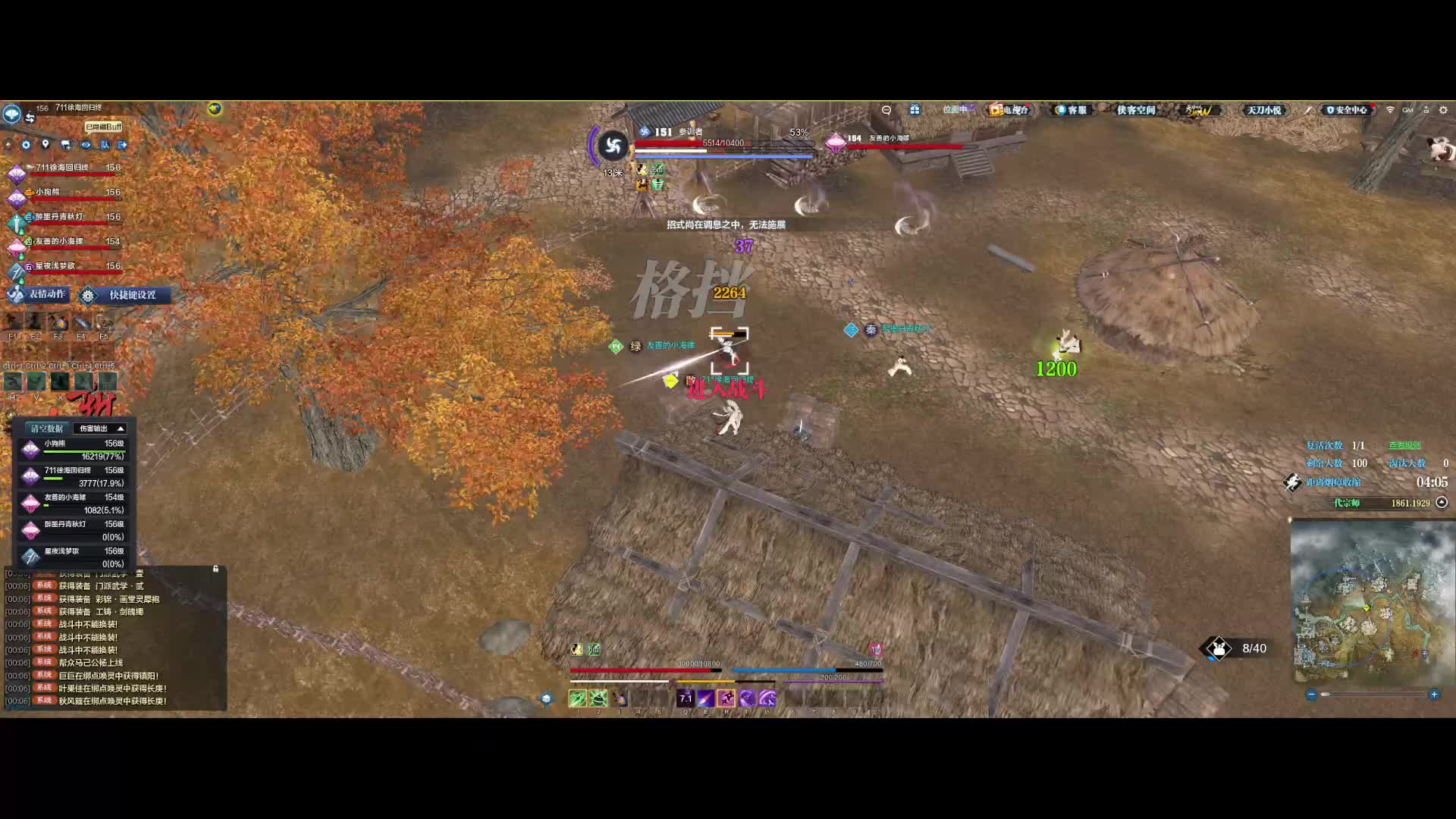 凌晨局 大混战开启！