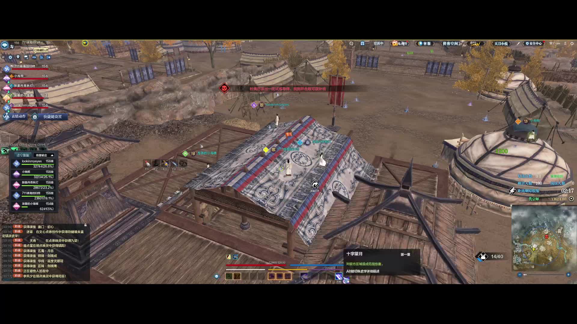 极限处理残局 紧张刺激的凌晨局