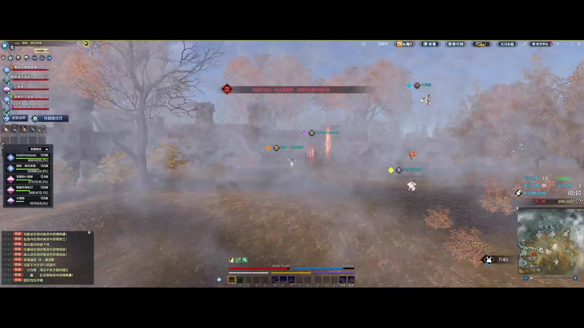 没看后面的下场 被抓了