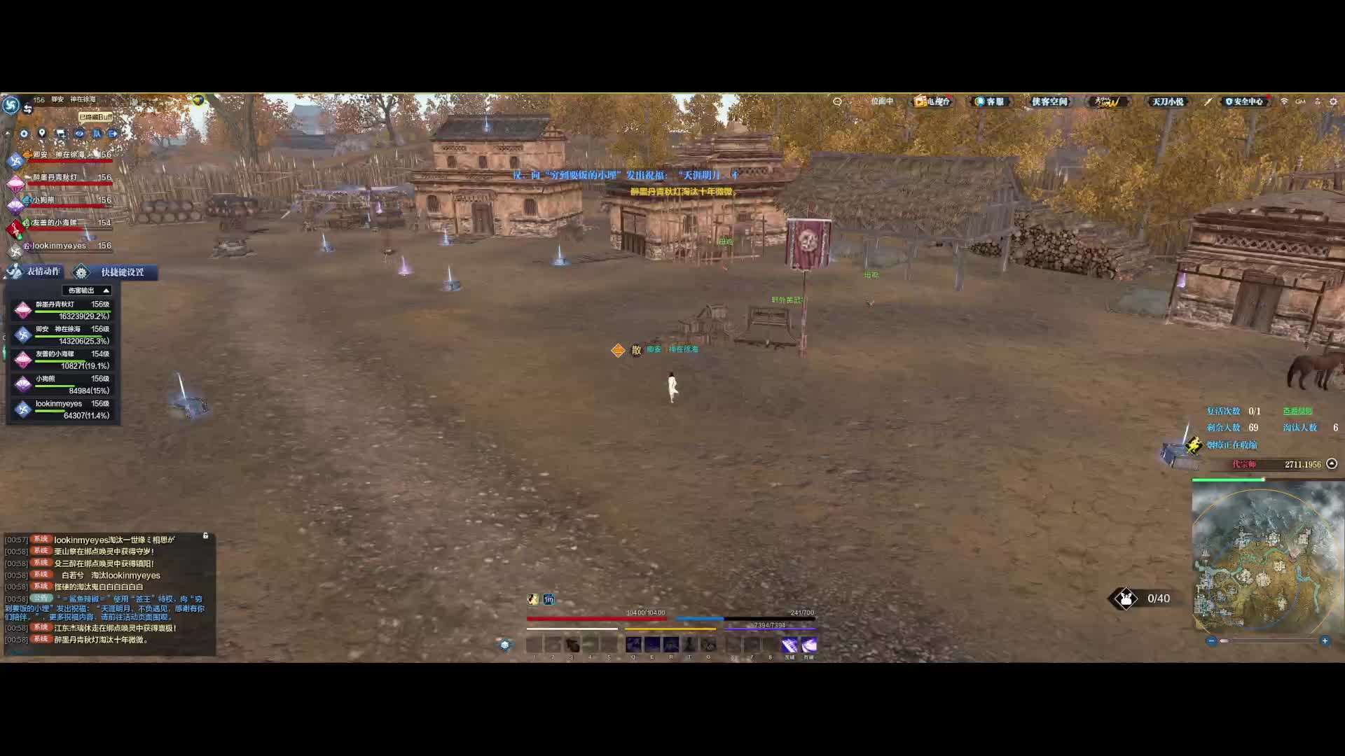 凌晨的最后一把 有激情也有遗憾