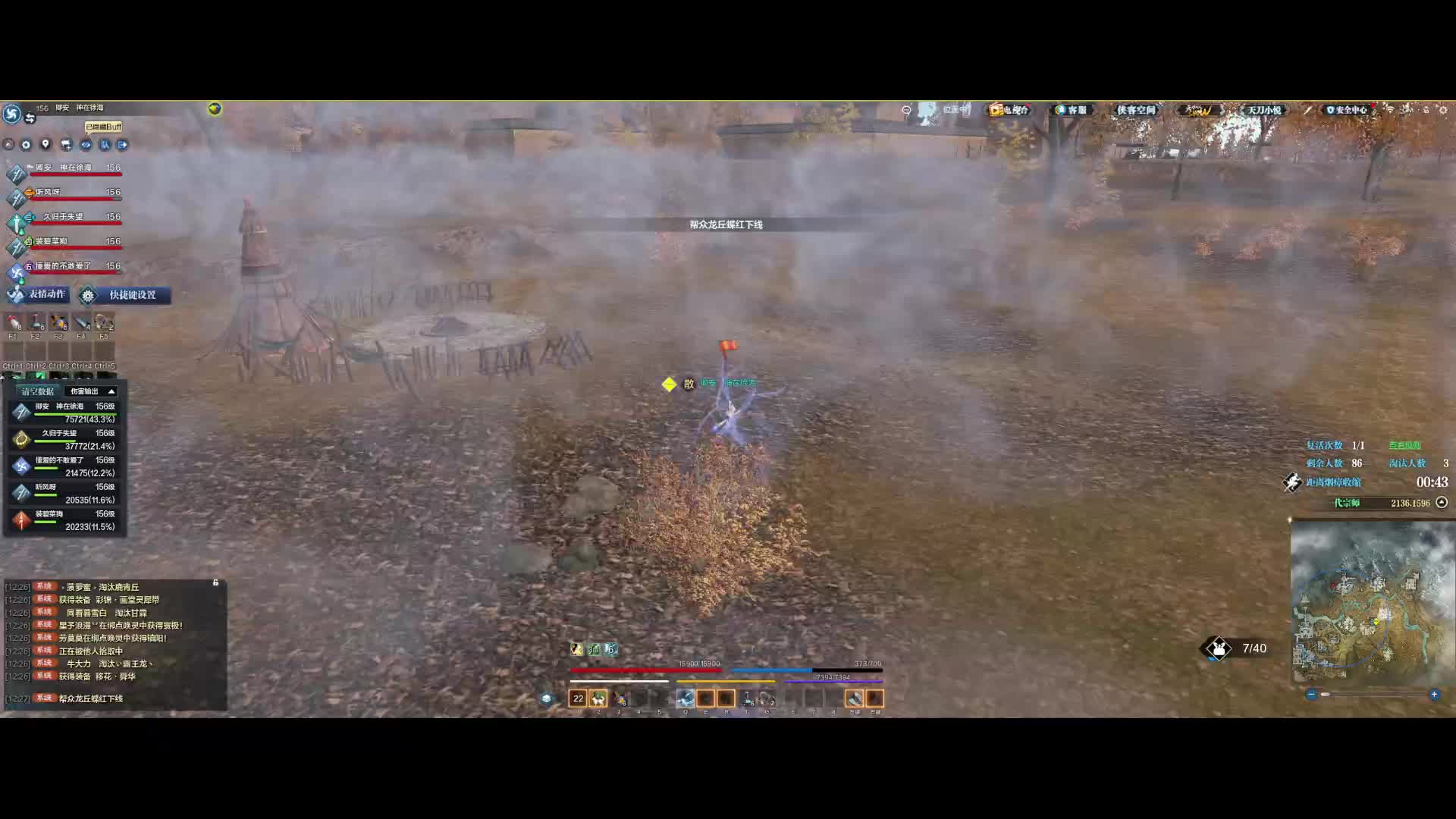 队友先被秒 没有互相的配合与呼应