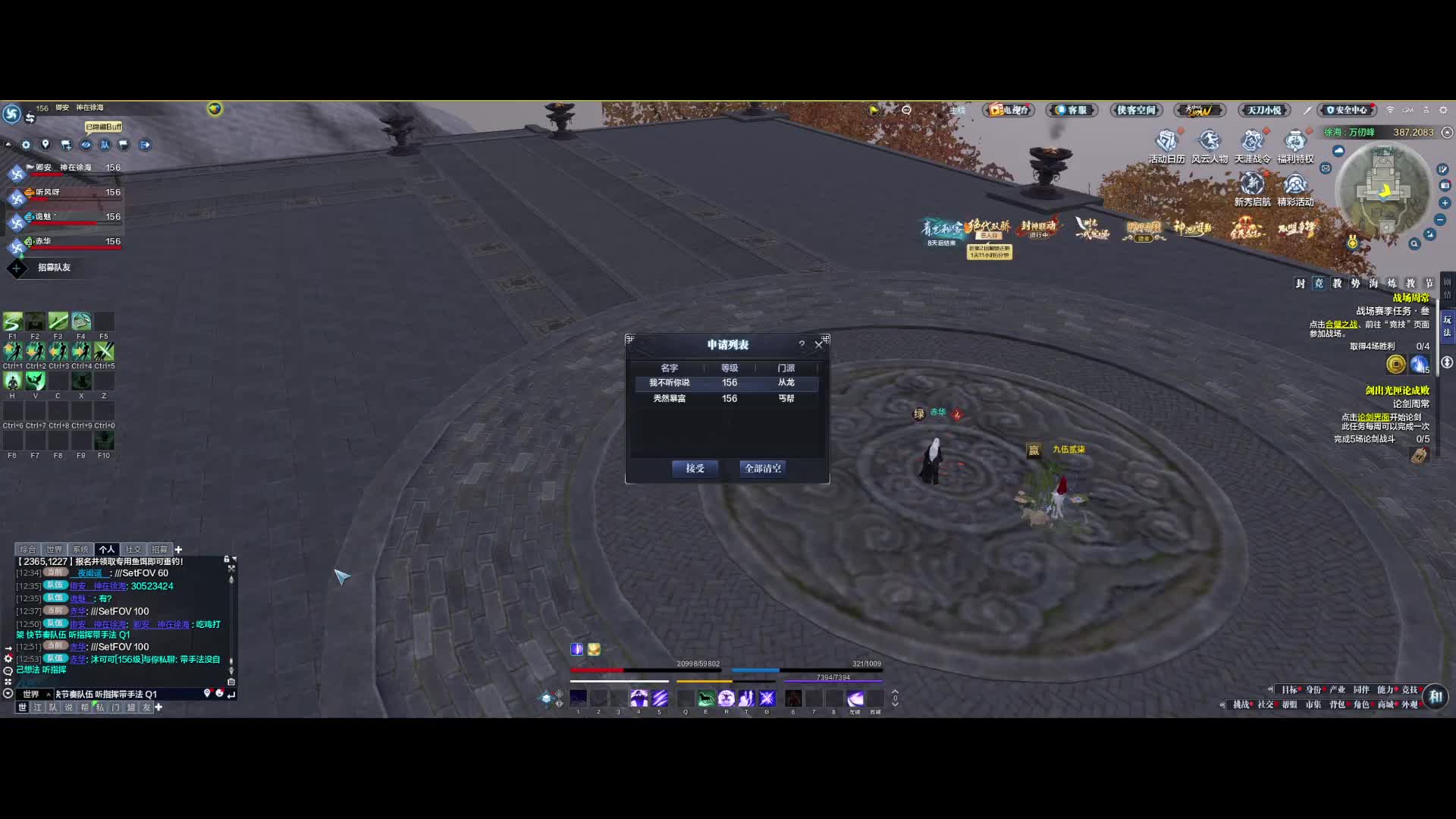 打输了被喷了 队友说压力好大 剪下来当个教训吧