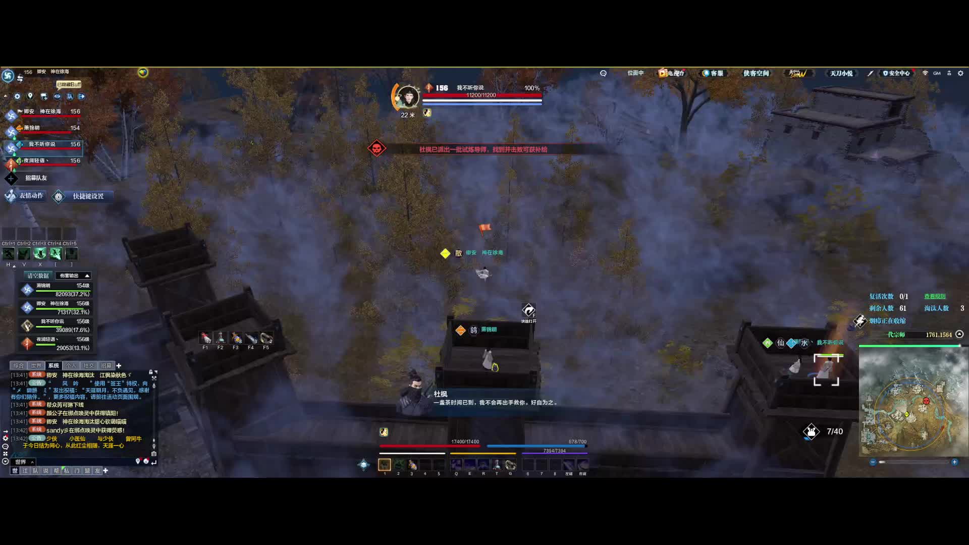 当回恶人！直接先手开喷，防止事后被喷！