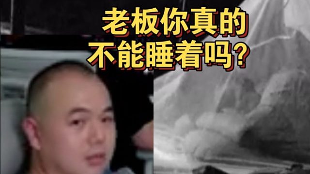笑死了，李四维打算送Tim一个惊雷，结果一直被打断施法