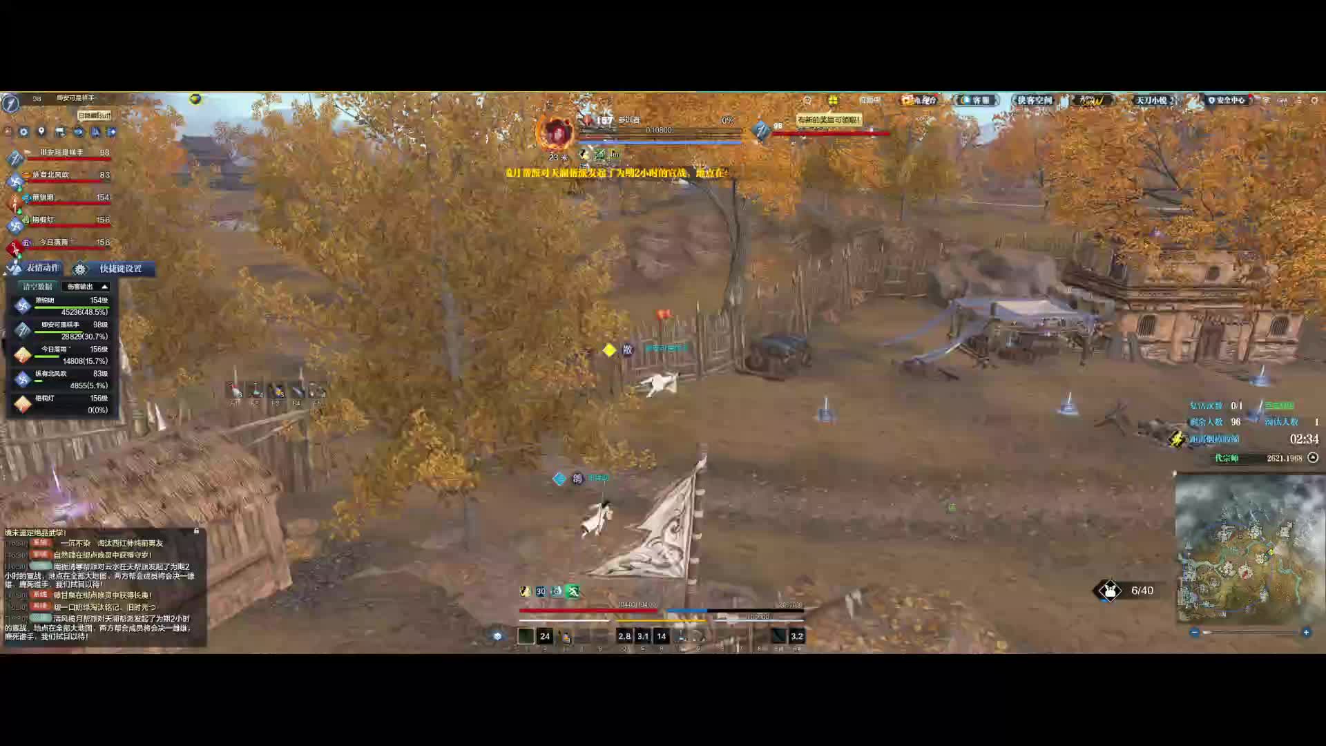 怎么接不住啊 才两队