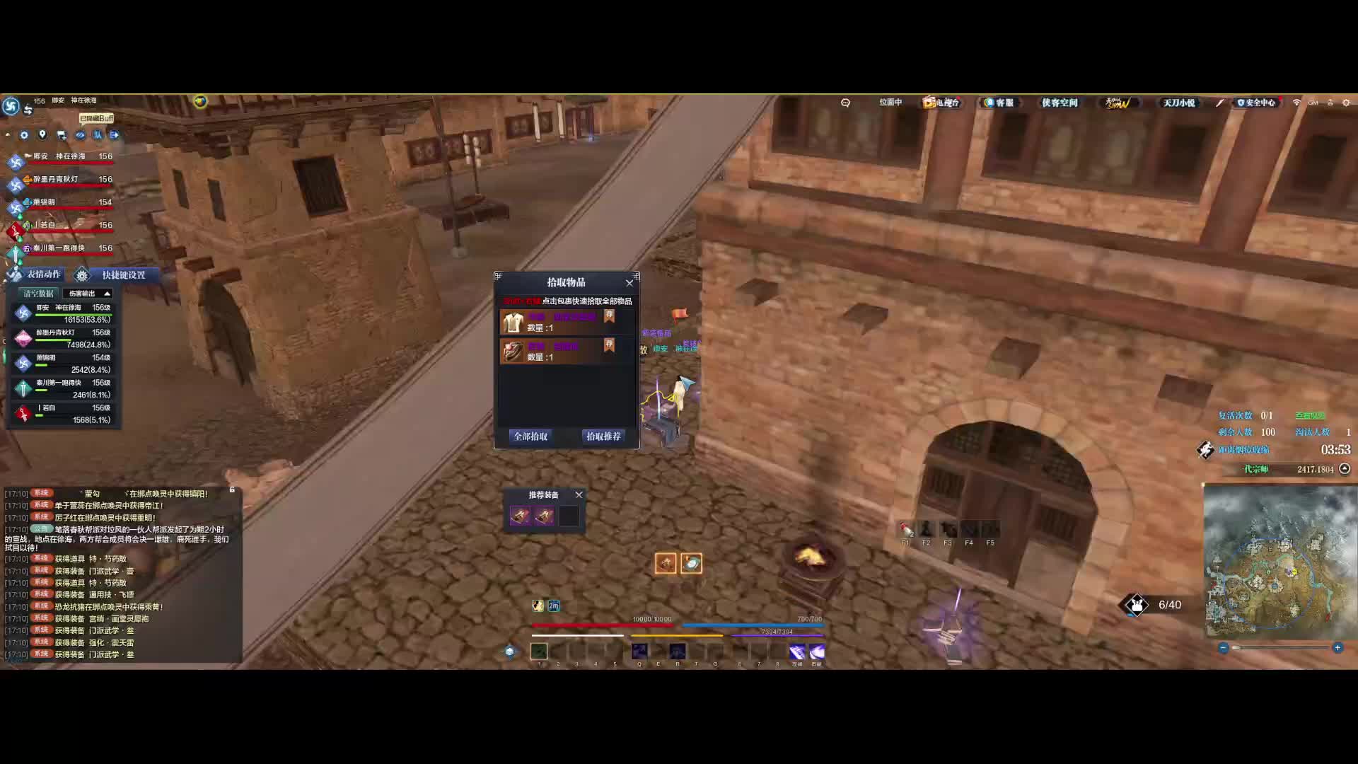 天刀这个游戏还有人不知道怎么上房子的