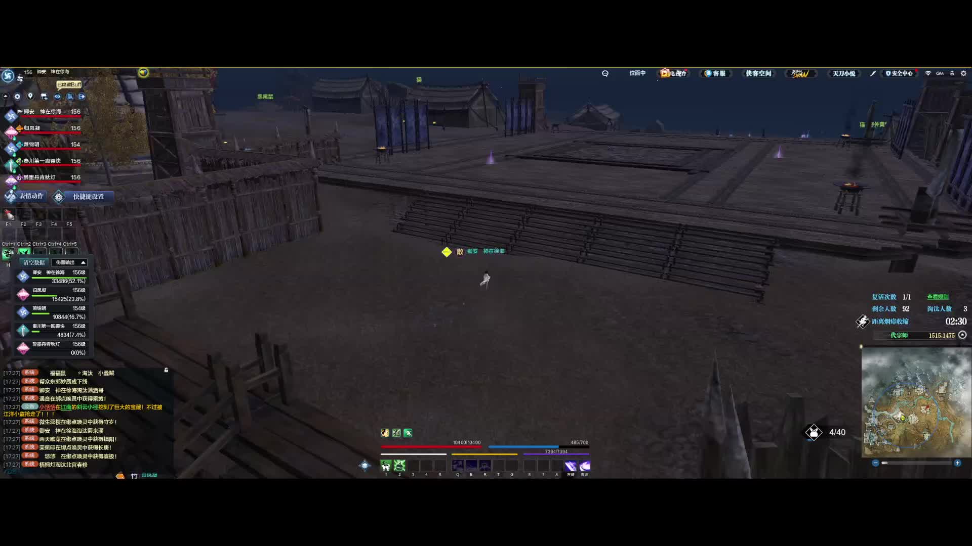 有卧底！本来是2打5的残局处理，结果成了挖密藏暴露！