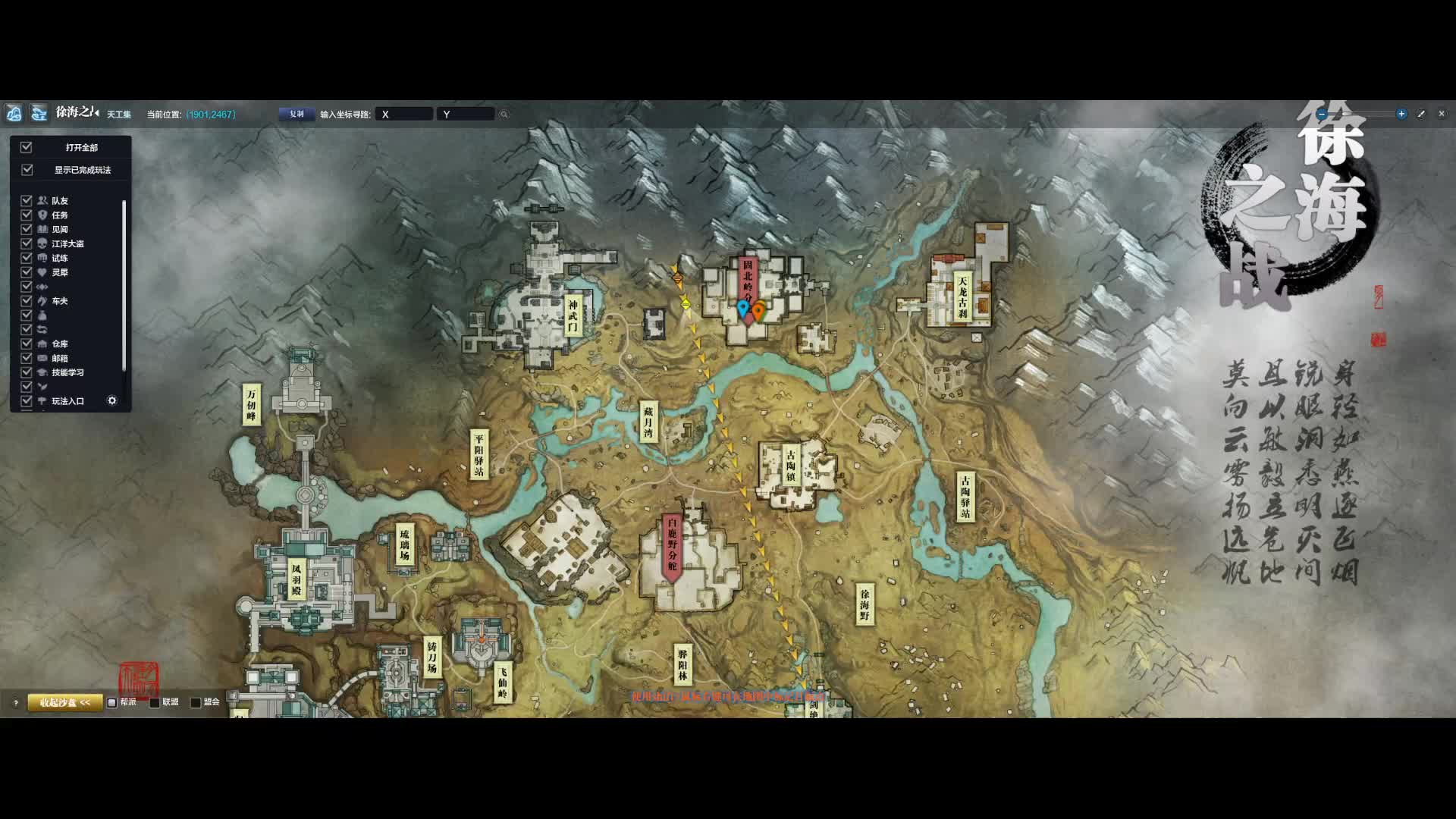 精准制导，千里追踪最后直接一jio踩出他的变身！