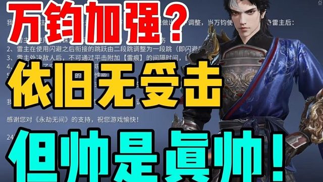 万均喜提加强？强不强我不知道！帅是真的帅！