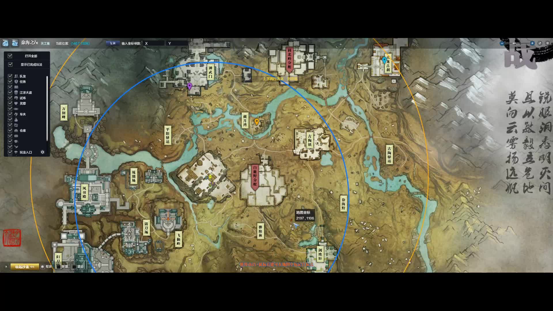 最后圈刷飞仙岭也随意玩一下吧