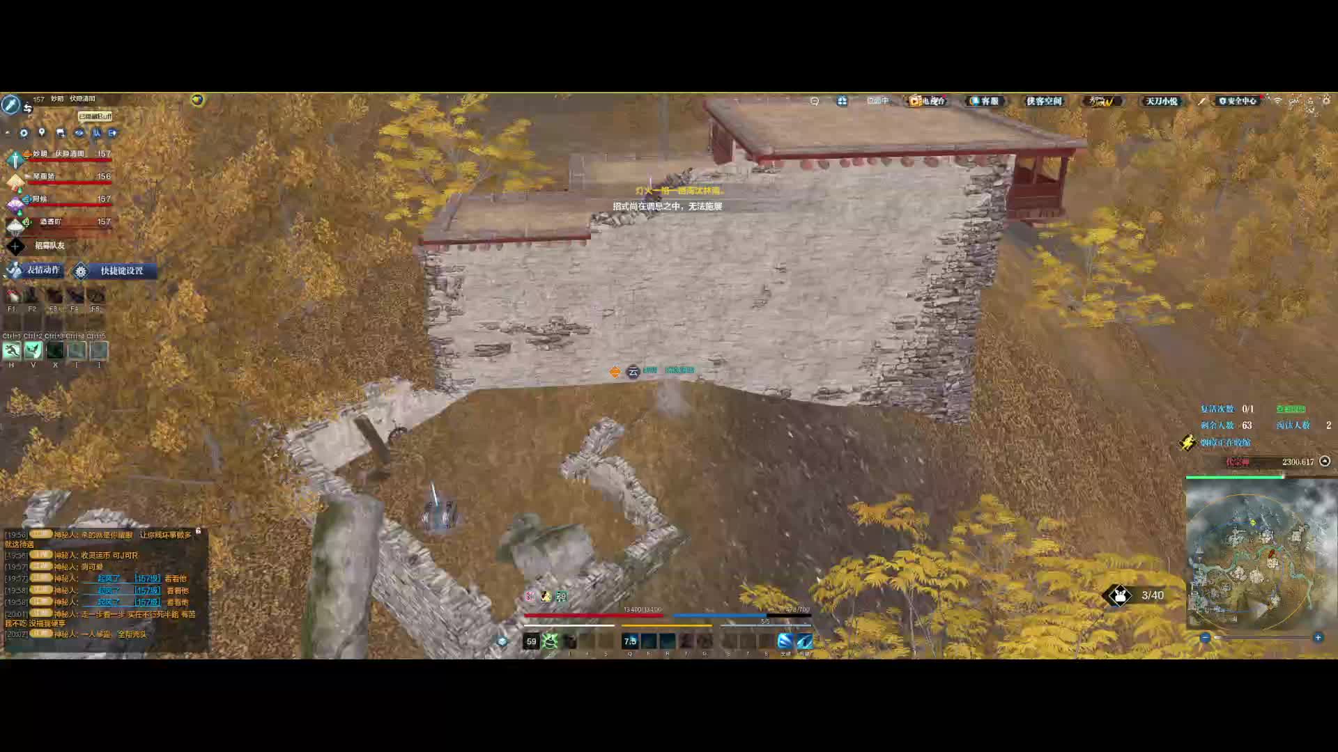 还是急了，怕什么啊，大不了一输