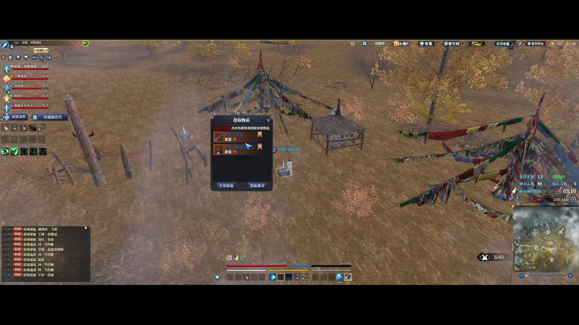 这高点上的，给别人提前锁定了，相当于白给