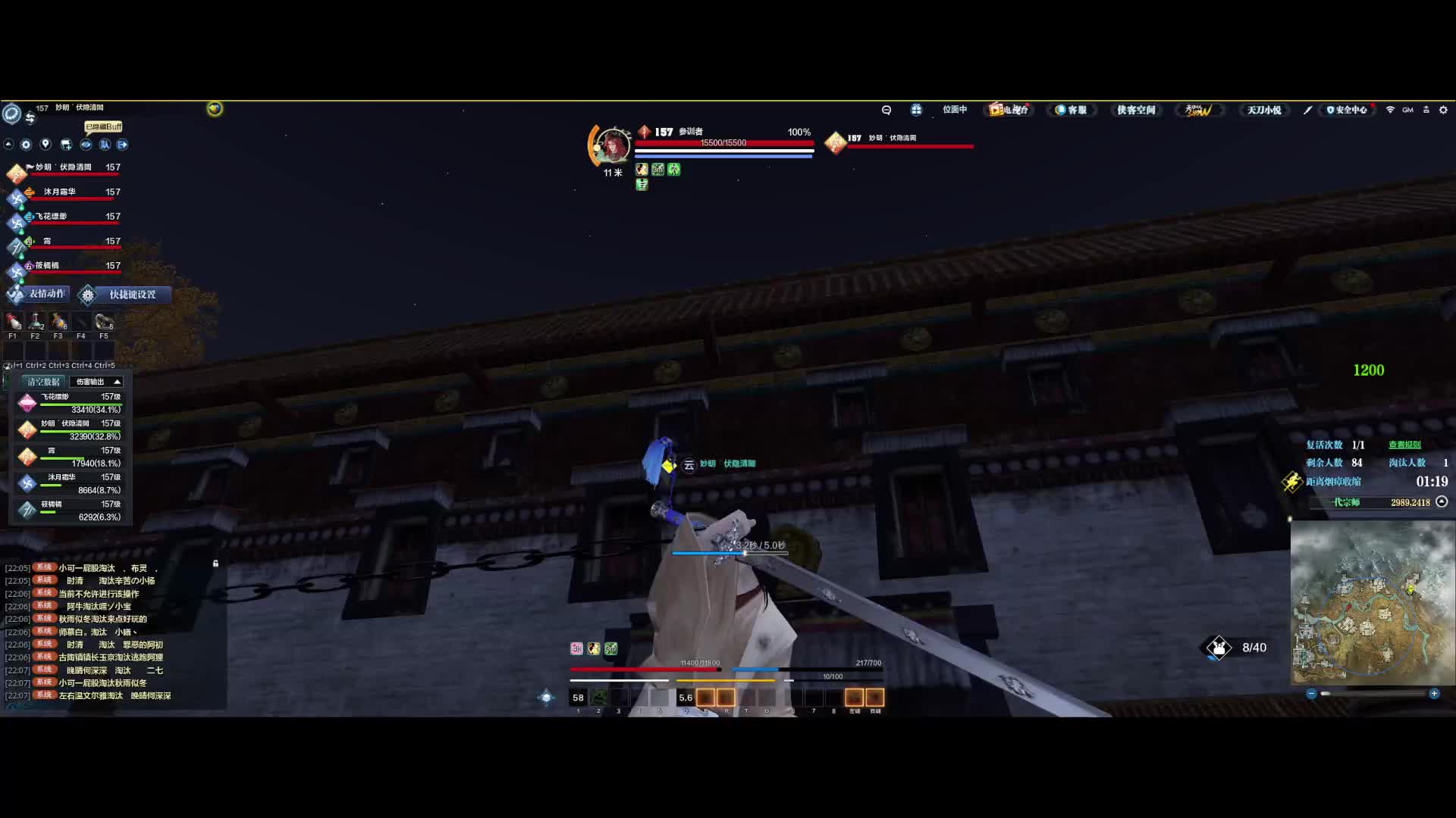 执行力太差，说了几遍走了，就是不走，我心里压根不想在房子上打