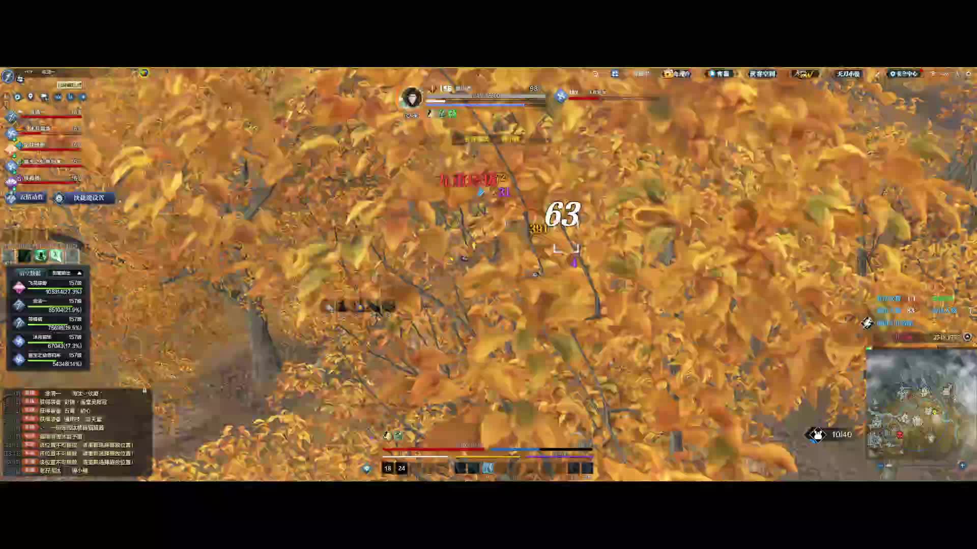 真是一刻不能大意啊，最后几个圈还有两队