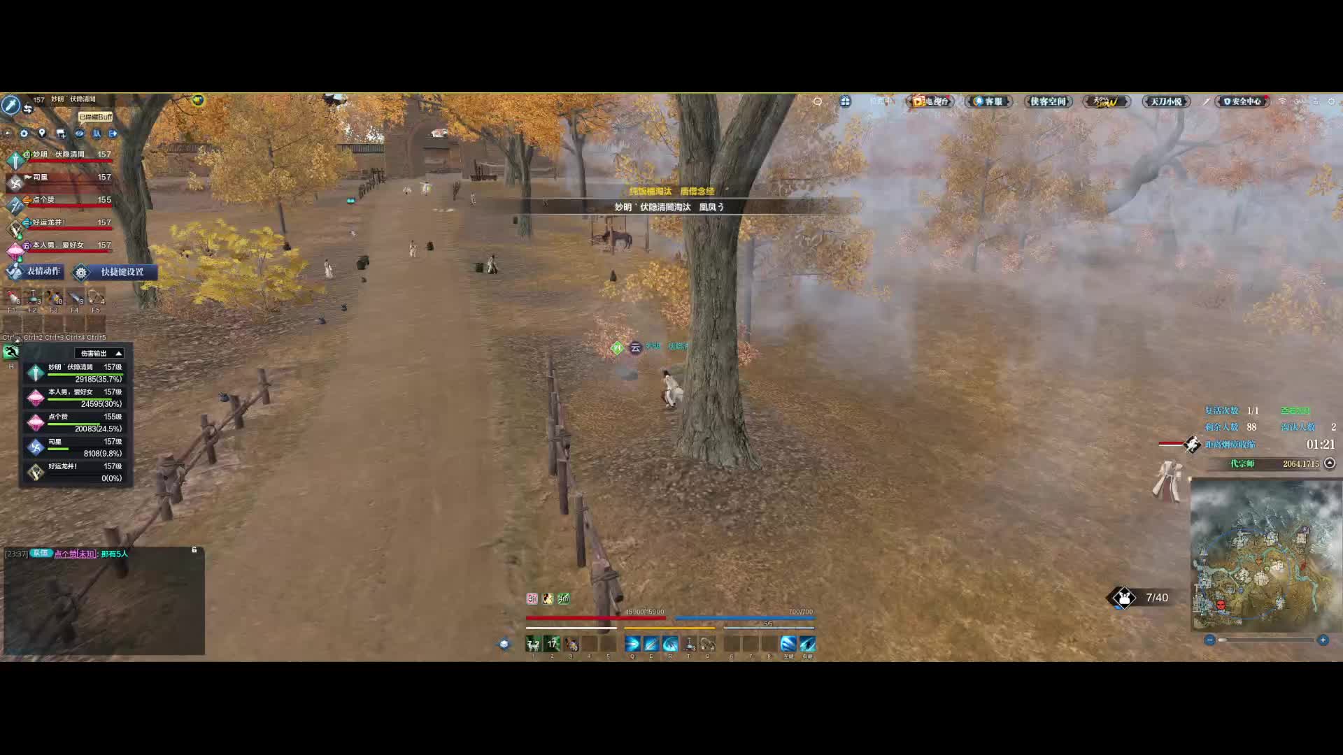 周六最后的几小时，单排（上）