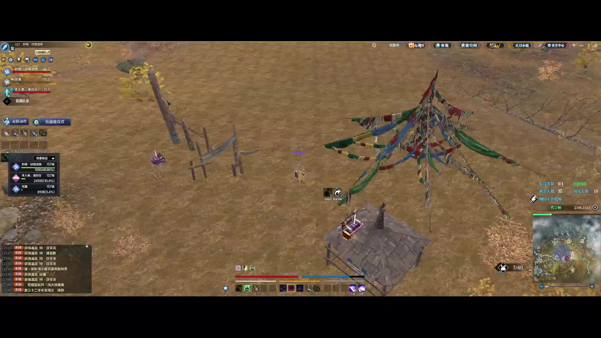 周六最后的几小时，单排（下）