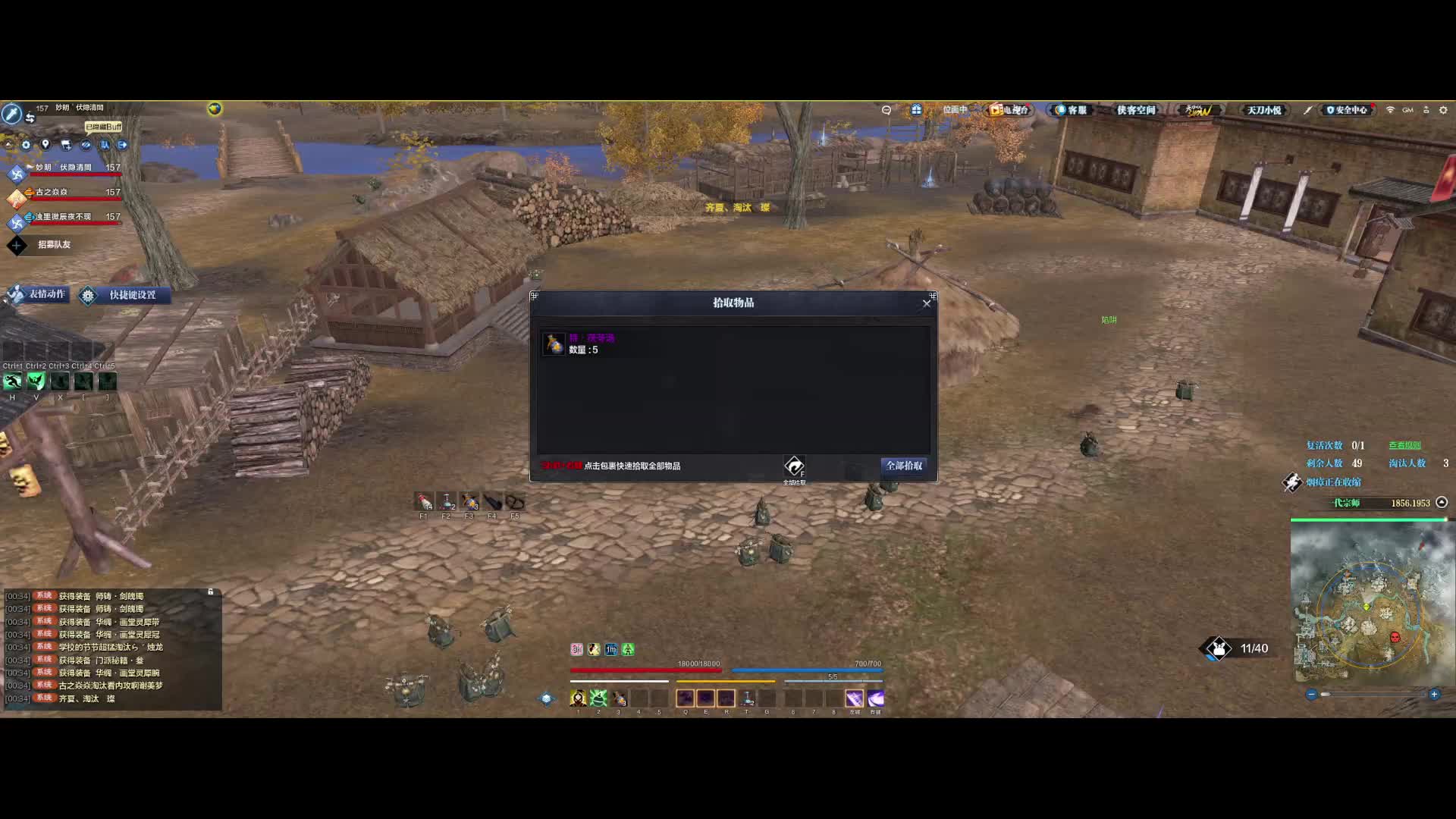 决战藏月湾!凌晨局的激情时刻