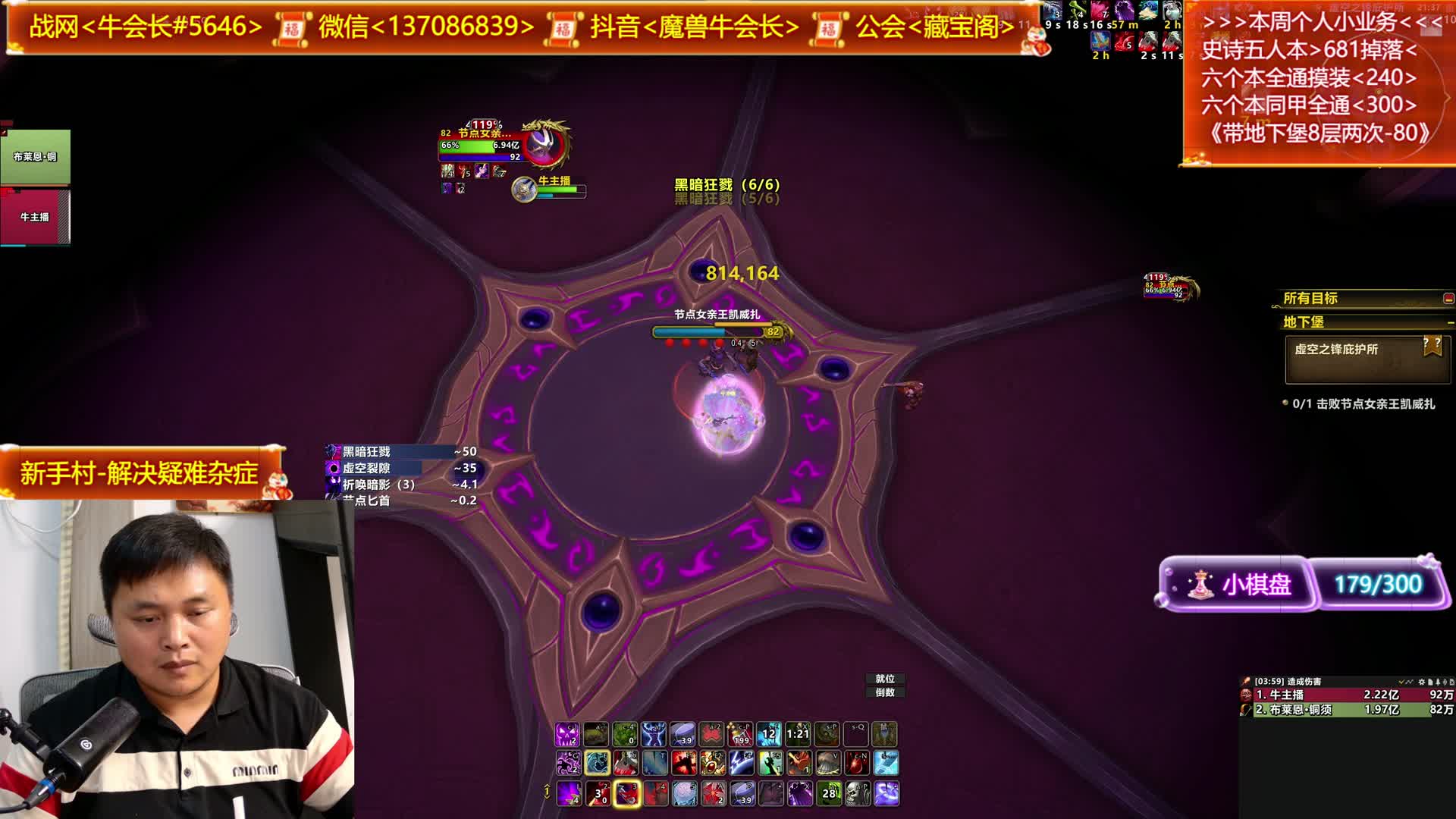 正式服- 双问号挑战