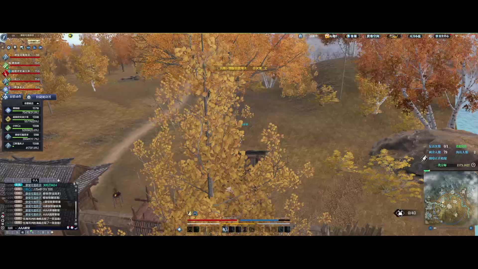 直接饮血人没了