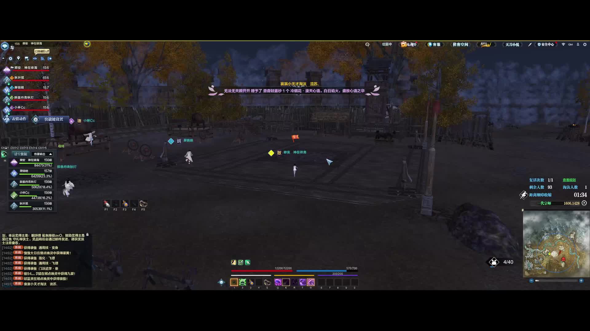 最气的一把 无个大语