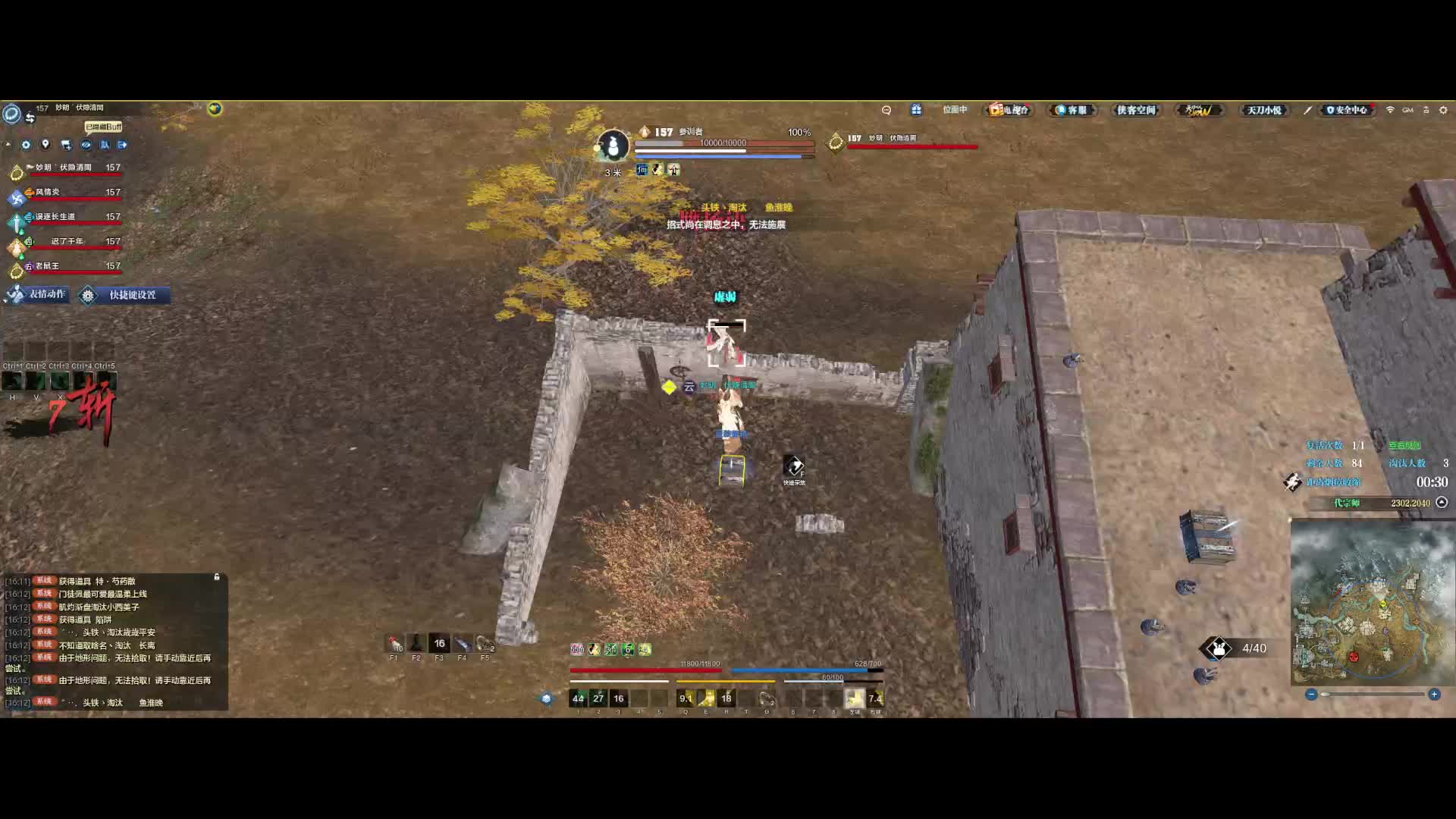 不是没人吗 怎么突然进来一队啊