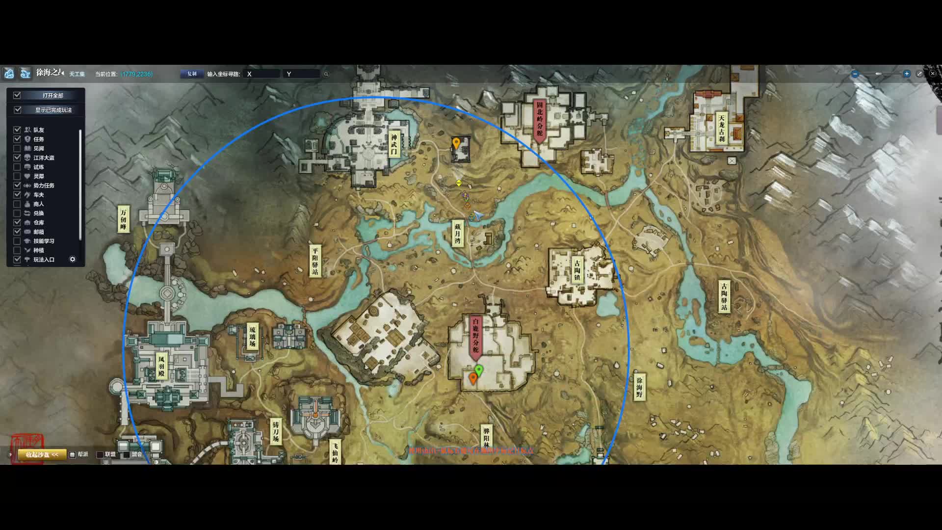 组野队前就要做好被坑的准备 随时做好退出的准备