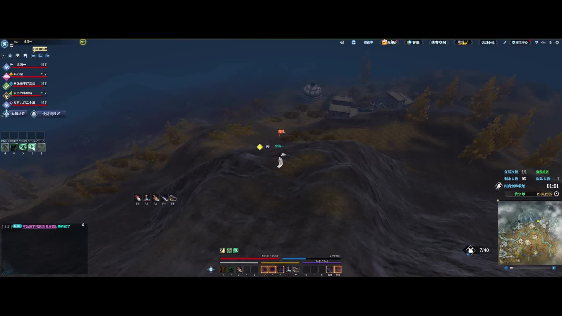 服了 以后碰到人直接做好一套秒的准备