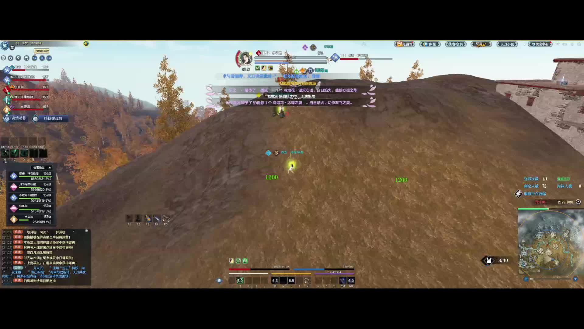 最后一天的晚上，吃鸡局