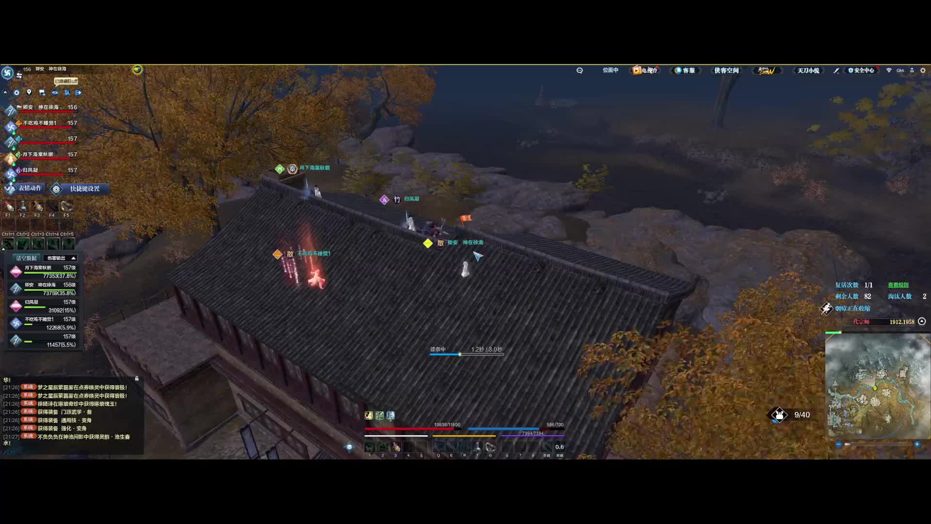 徐海野树林遭遇战