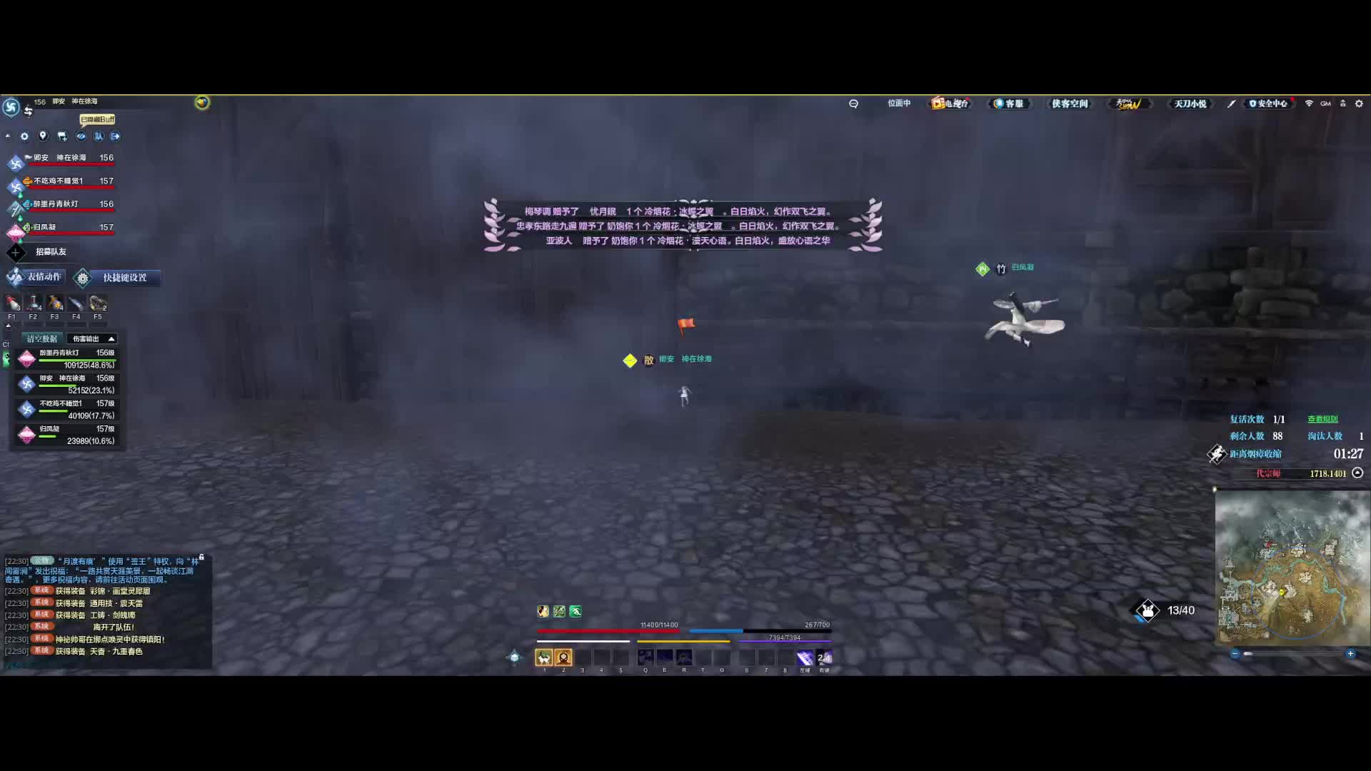 我这团开得没问题 队友没跟上节奏