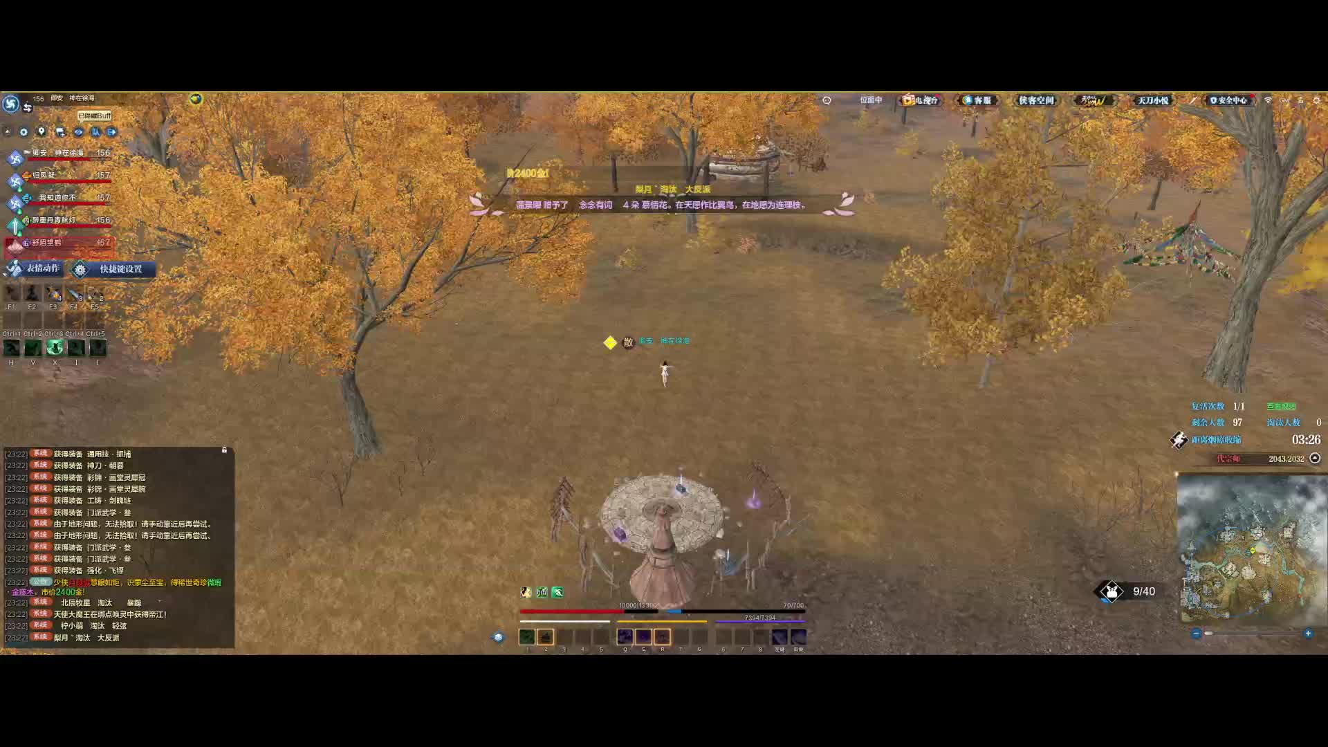 最后这个决赛圈怎么打啊 都没有思路似的