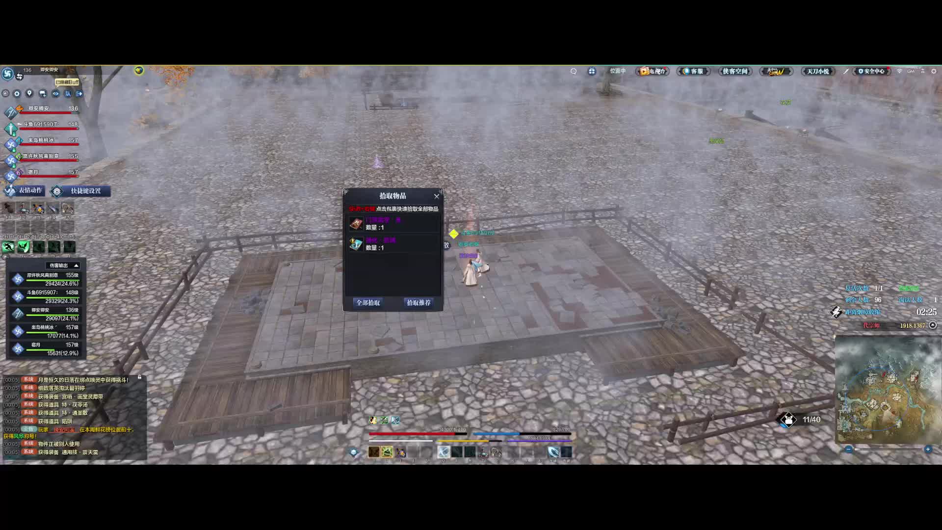 真乱啊 这种空中架