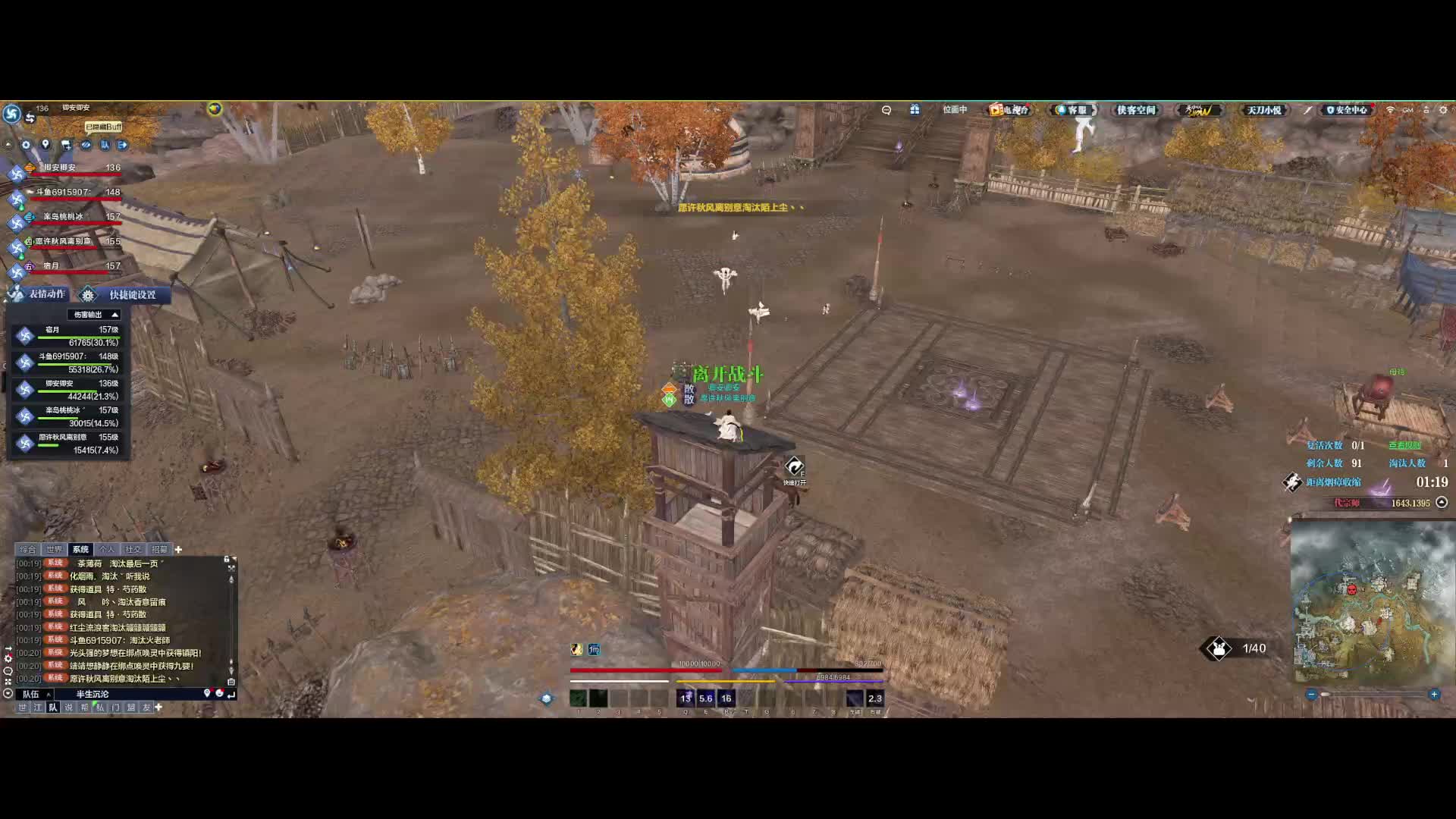 狂刀营一平台打舒服了！