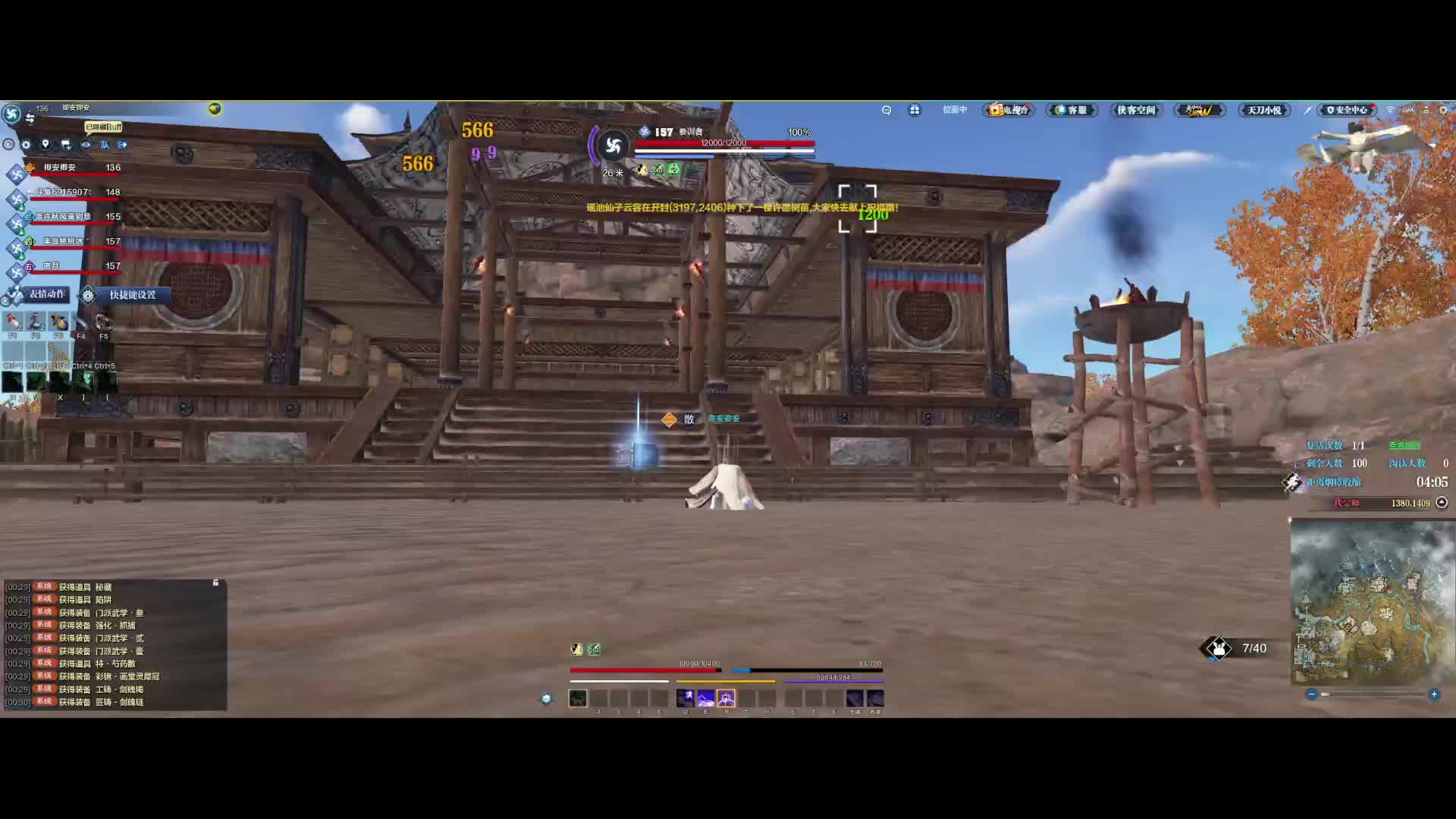 我的我的 没及时按出药