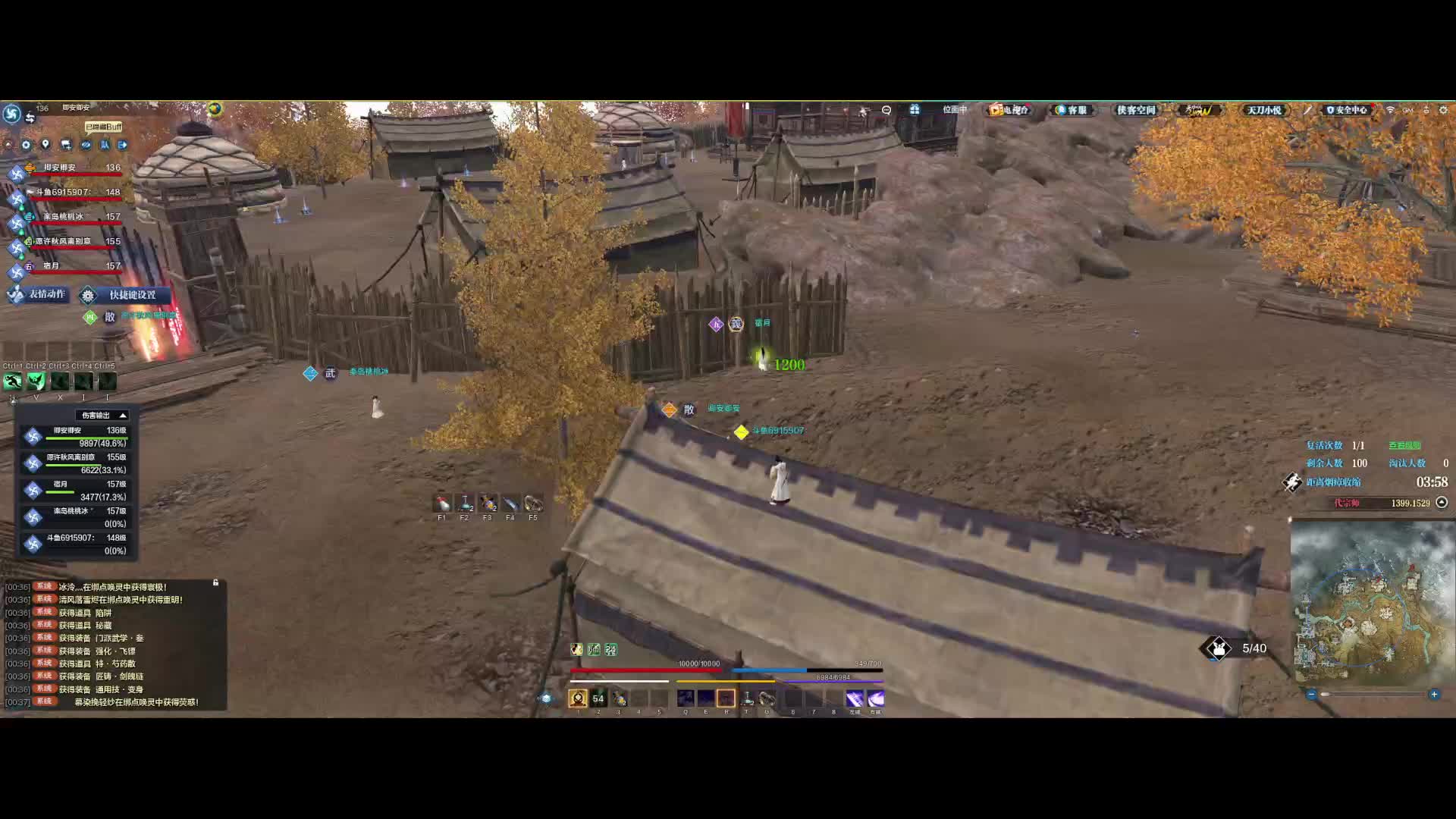 没接住第二队啊