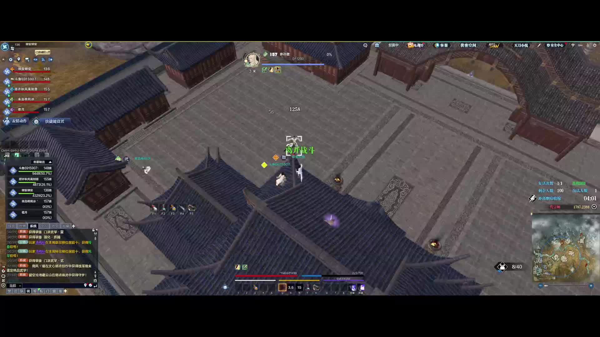 最后的狂欢 竟然拍进去了最后一把！