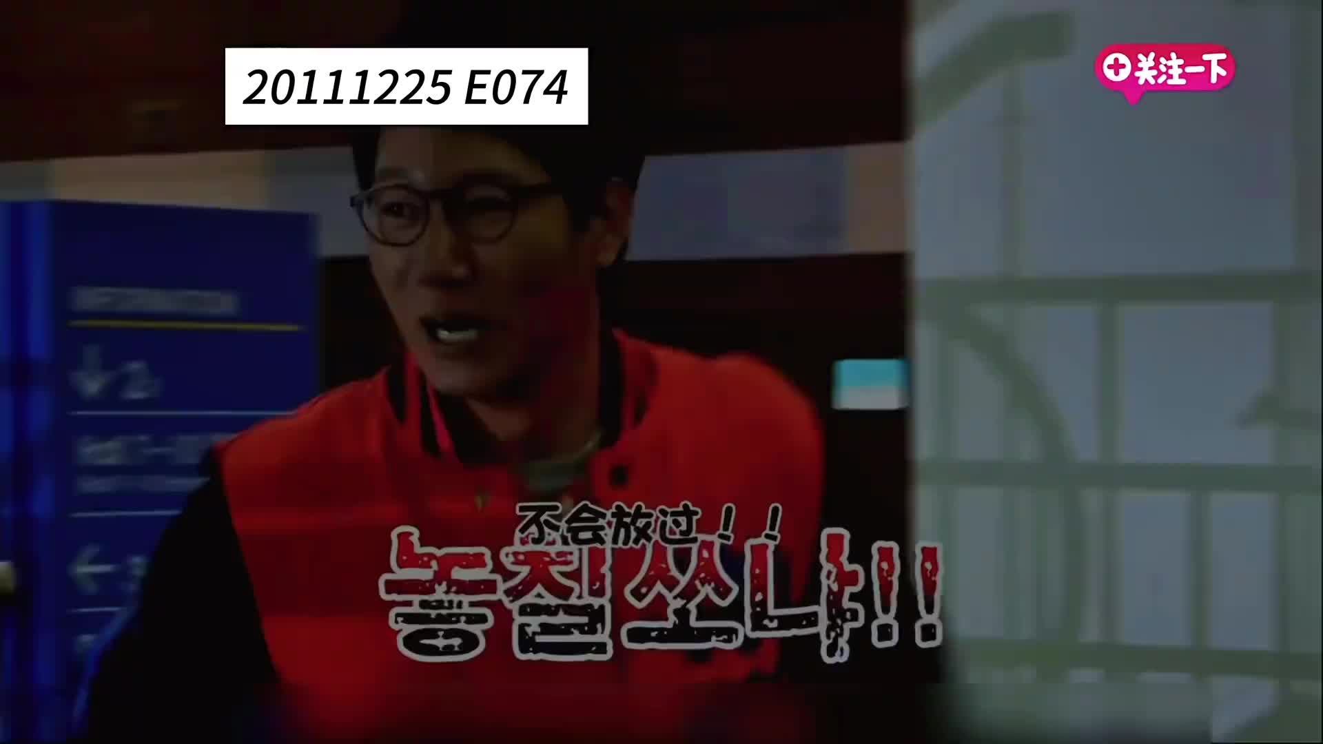 只活一天李光洙 和一哄就好金钟国