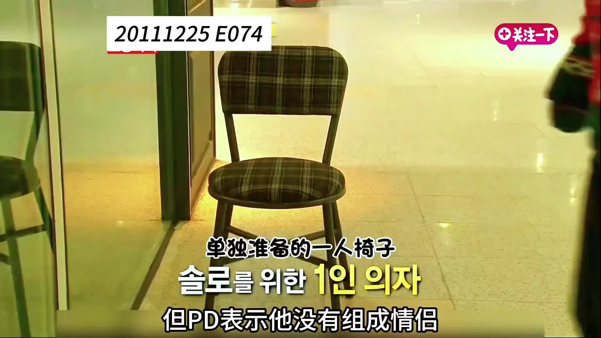 周一情侣则是意难平