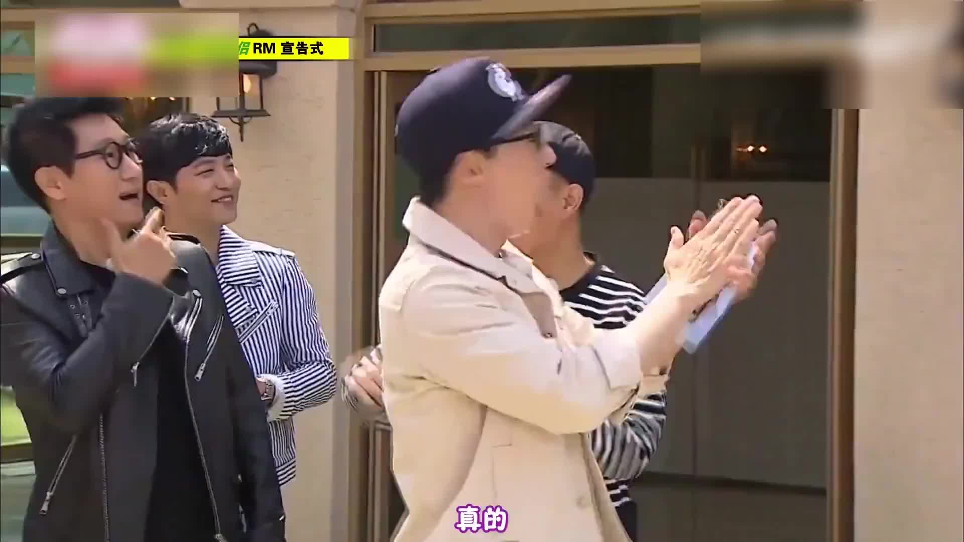 RM那些女嘉宾，难怪光洙嘴巴都张开了！