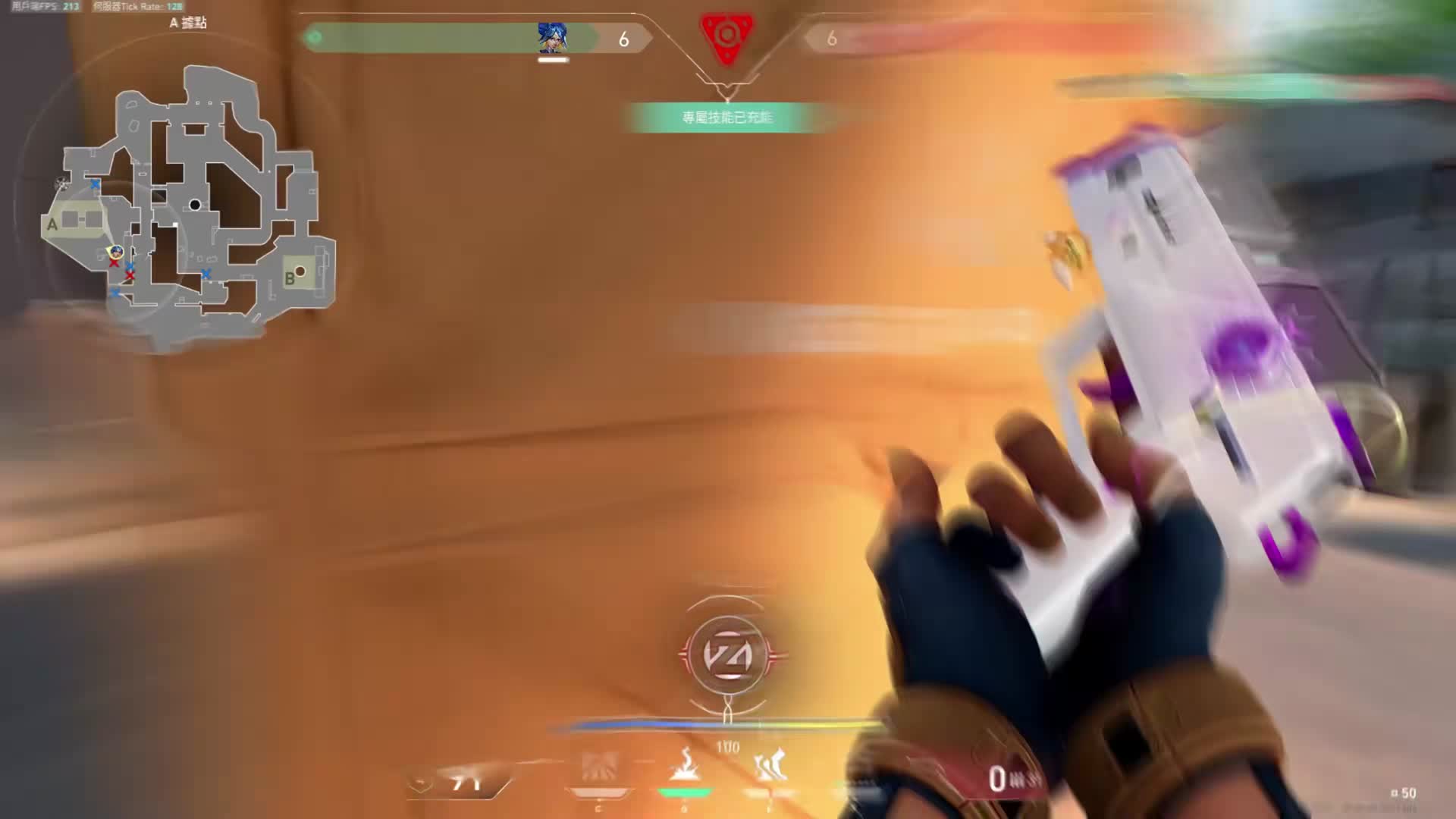 在瓦罗兰特跳舞