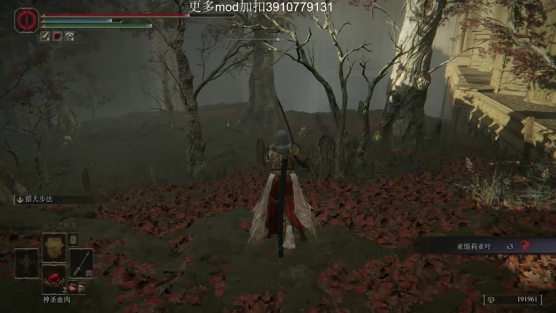 生化危机-片段3